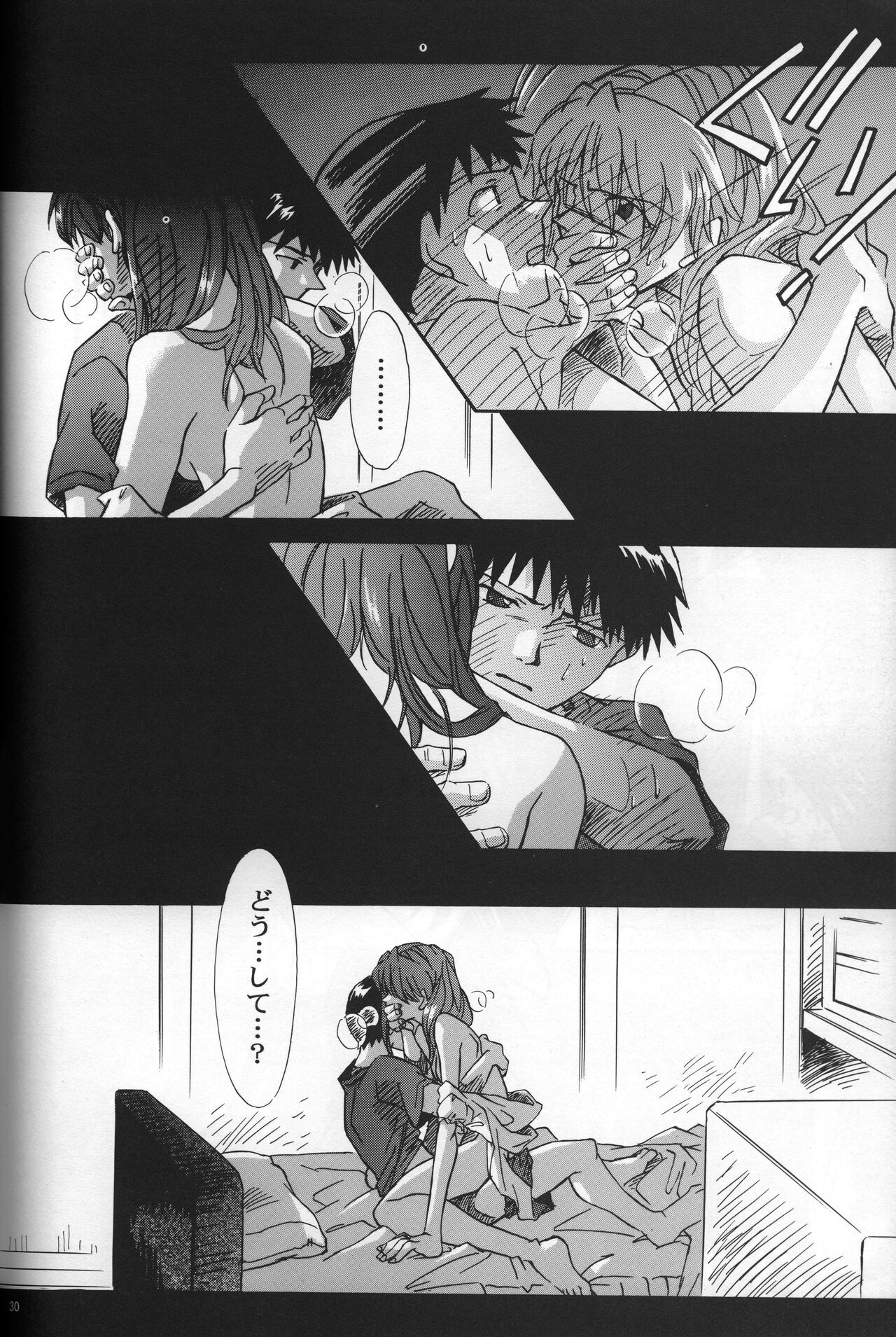 AVALON Lost Episode 0:3 The Space Between - Page 31