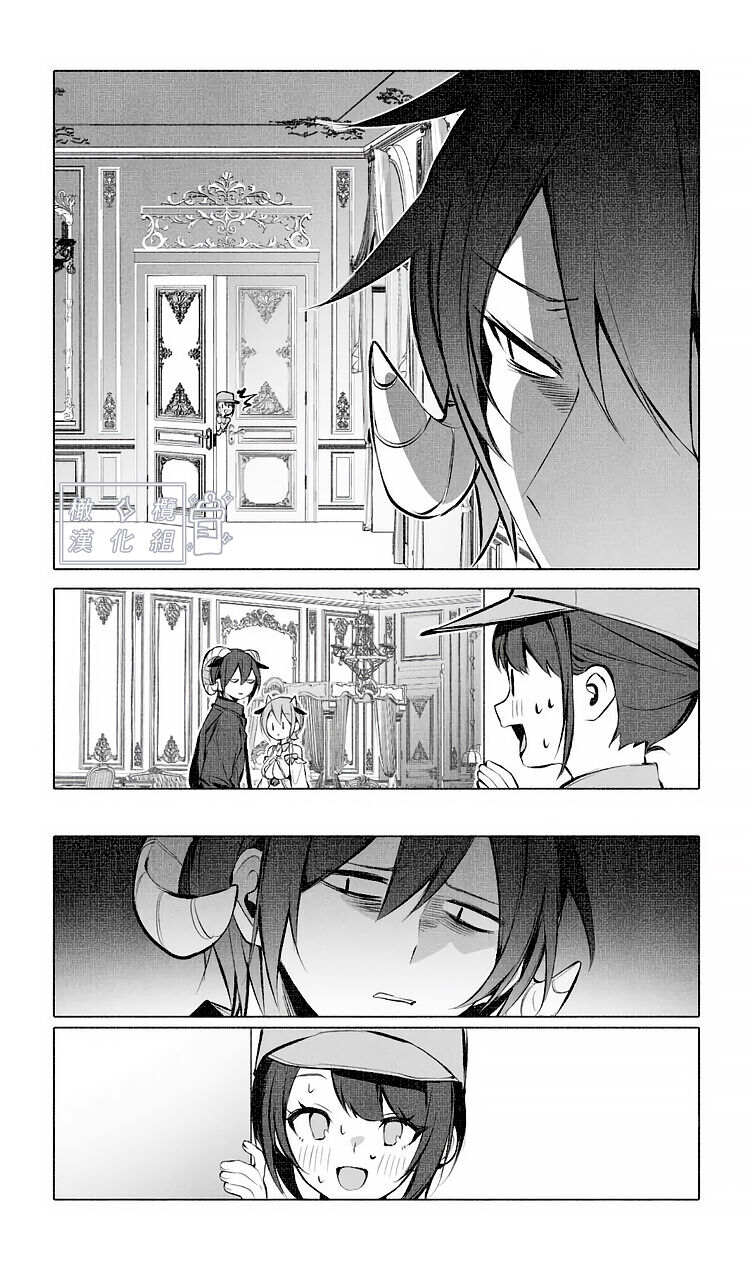 Lamb-tachi no Oshigoto | 小羊们的工作时间 - Page 19