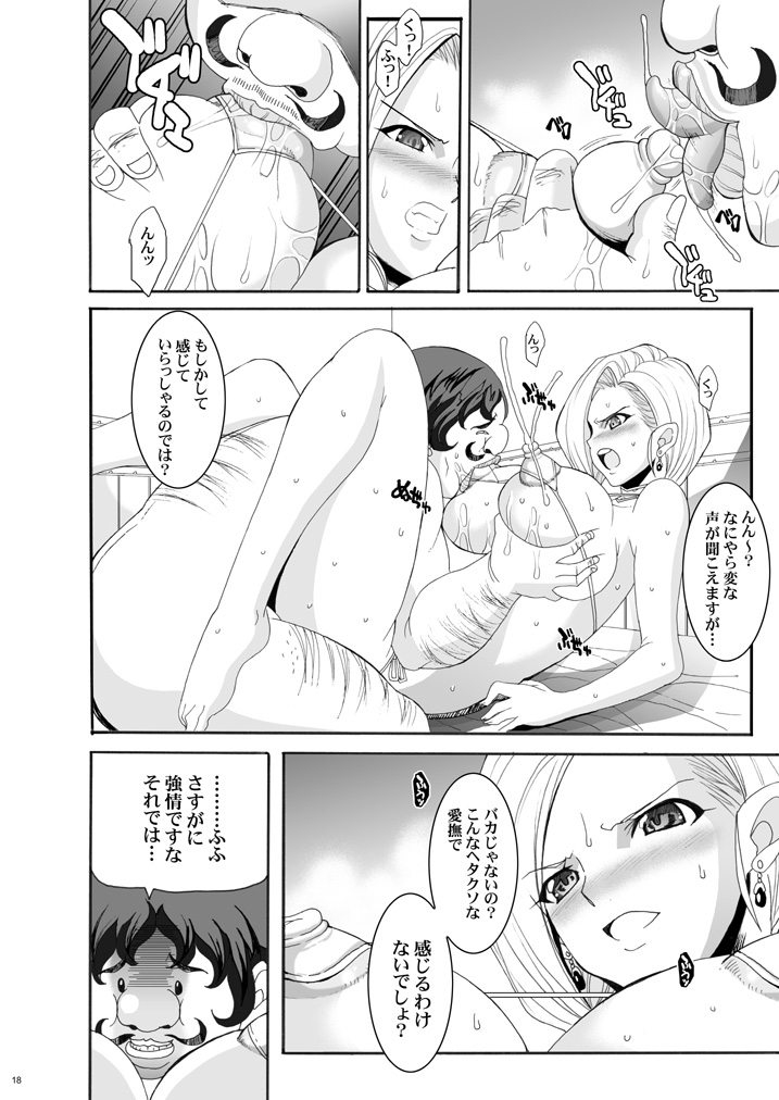 Tamanokoshi Zenbu Tsume 2001 ~ 2022 - Page 53