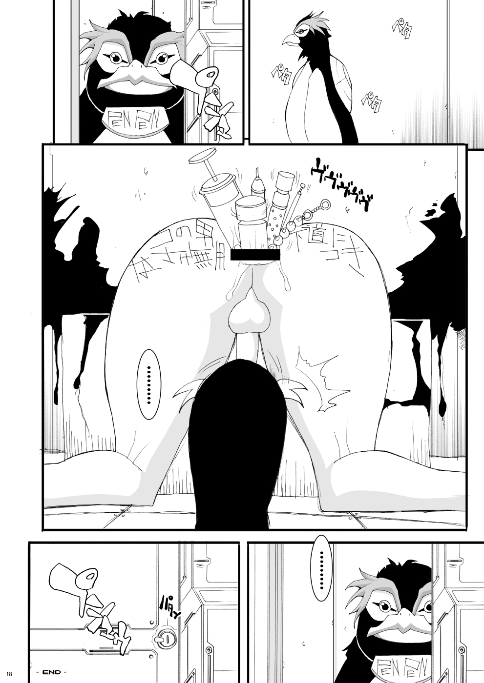 Tamanokoshi Zenbu Tsume 2001 ~ 2022 - Page 315