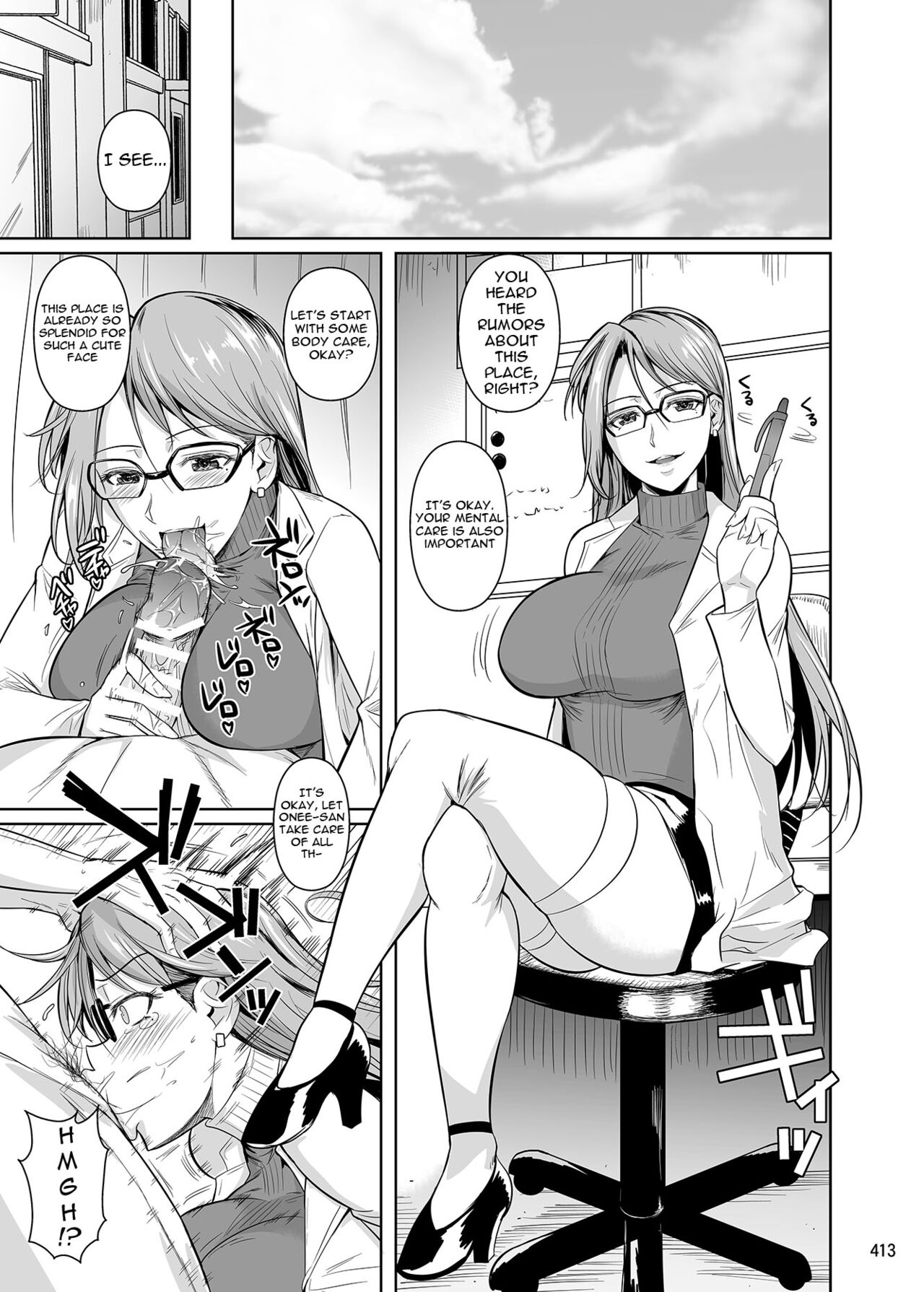 Touchuukasou Legion - Page 21