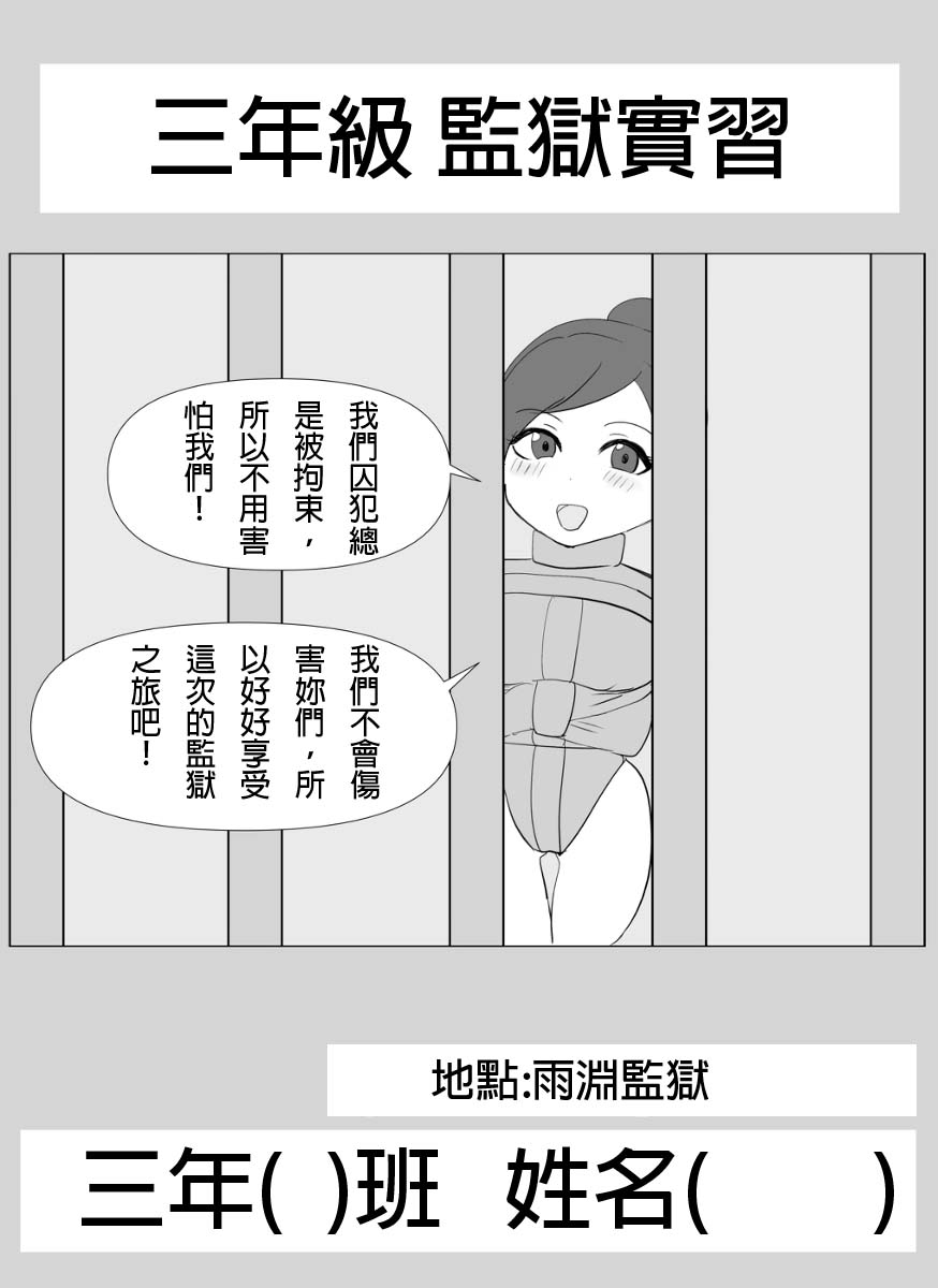 A young lady being arrested 11 - Page 1