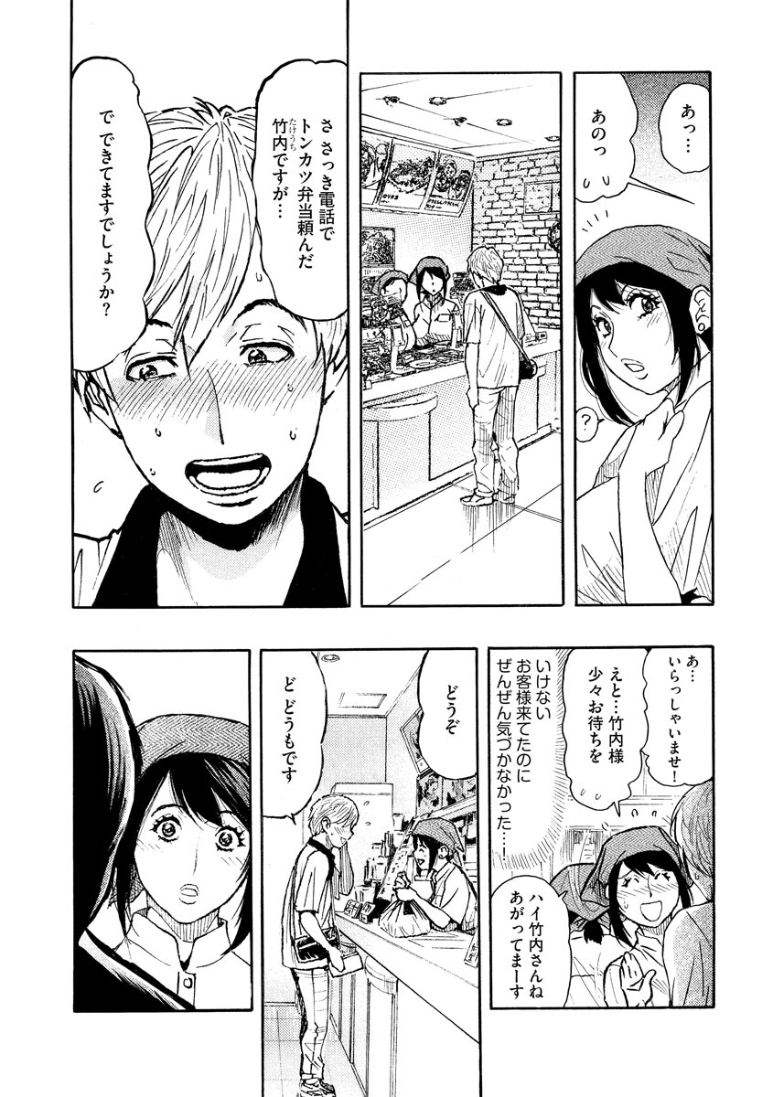 Cyberia plus Vol. 8 - Page 235