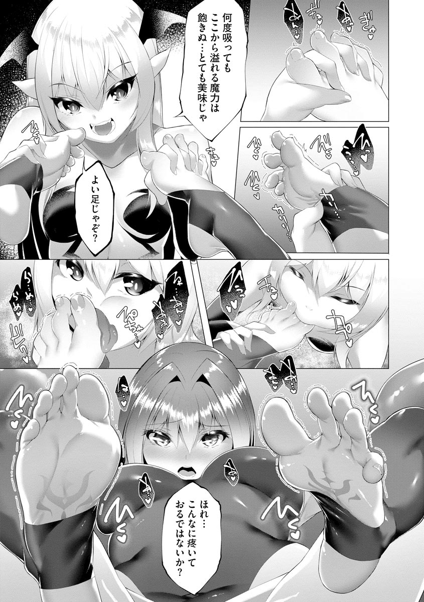 Cyberia plus Vol. 8 - Page 323