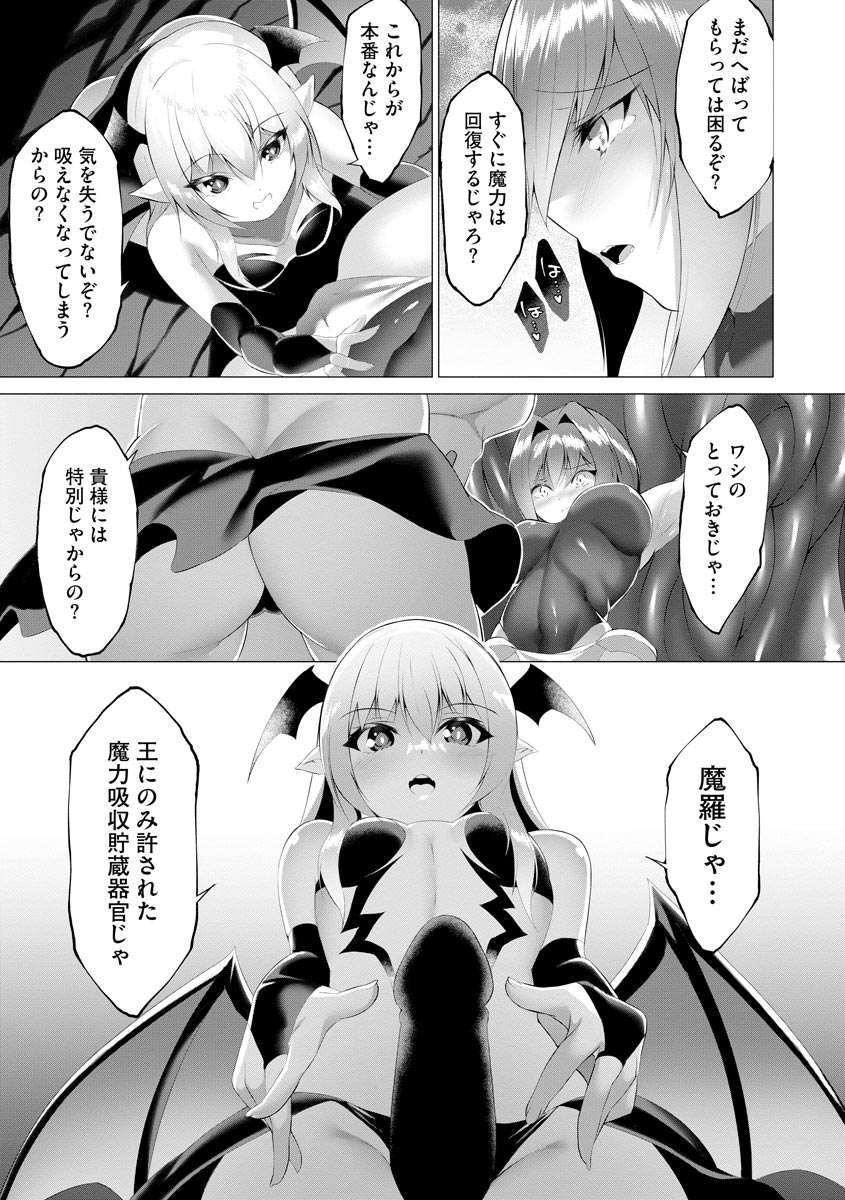 Cyberia plus Vol. 8 - Page 325