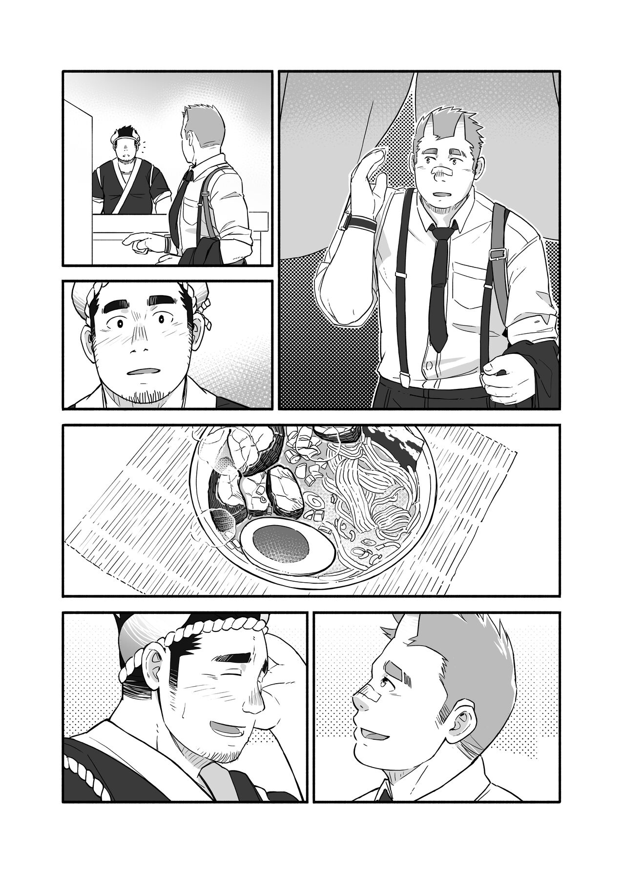 Full Moon - Page 22