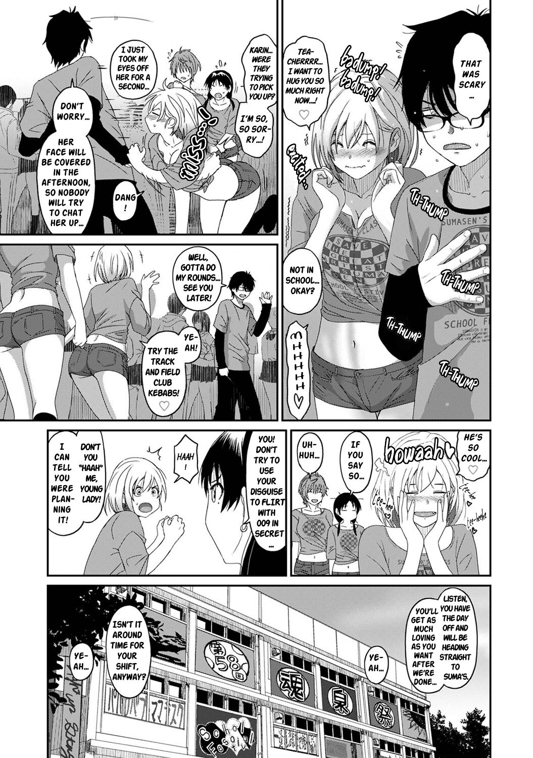Itaiamai Ch. 17 - Page 12