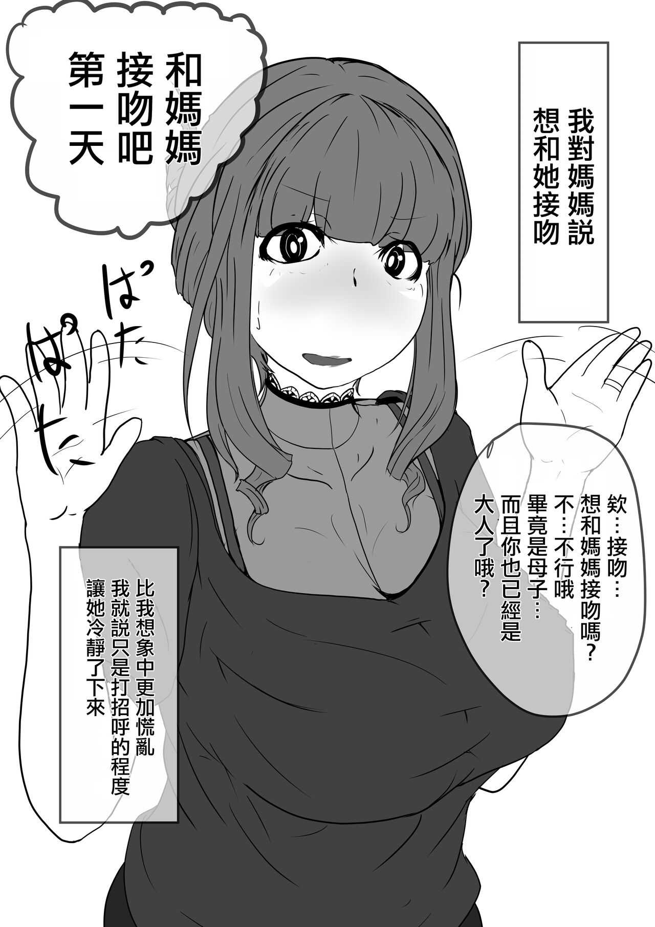 Preview page 1