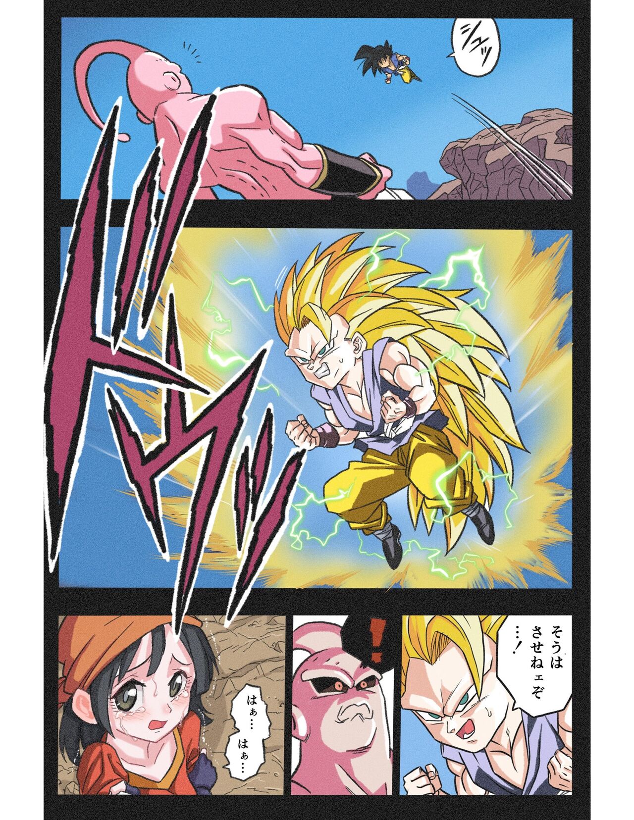 Ryona Budokai 4 - Page 13