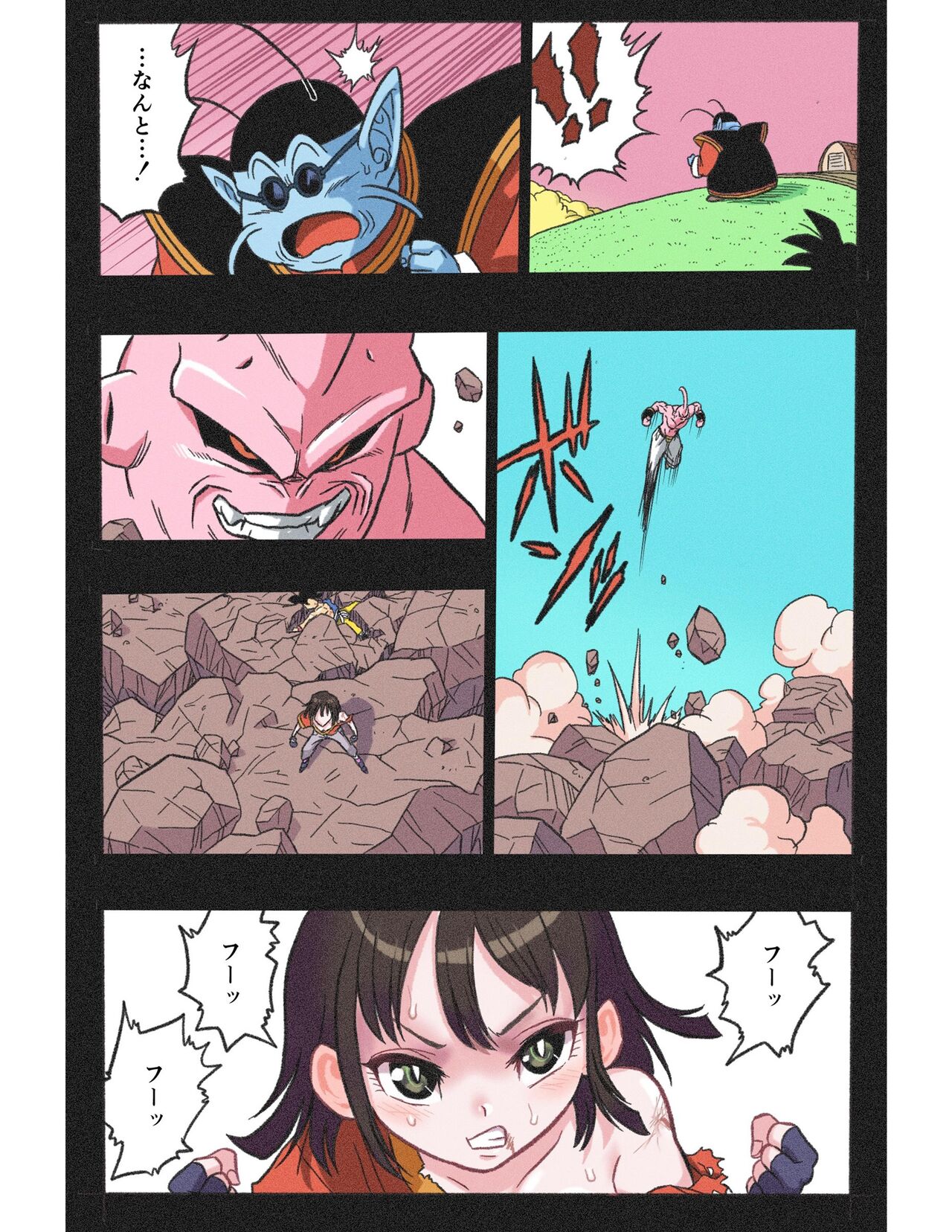 Ryona Budokai 4 - Page 23