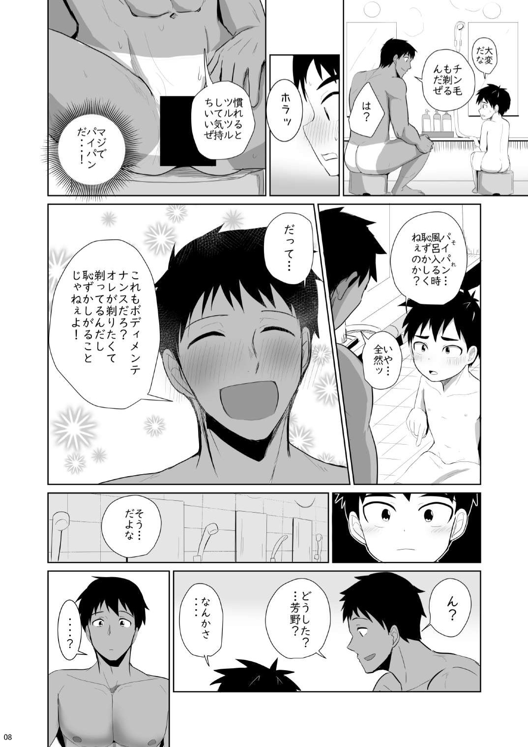Preview page 8