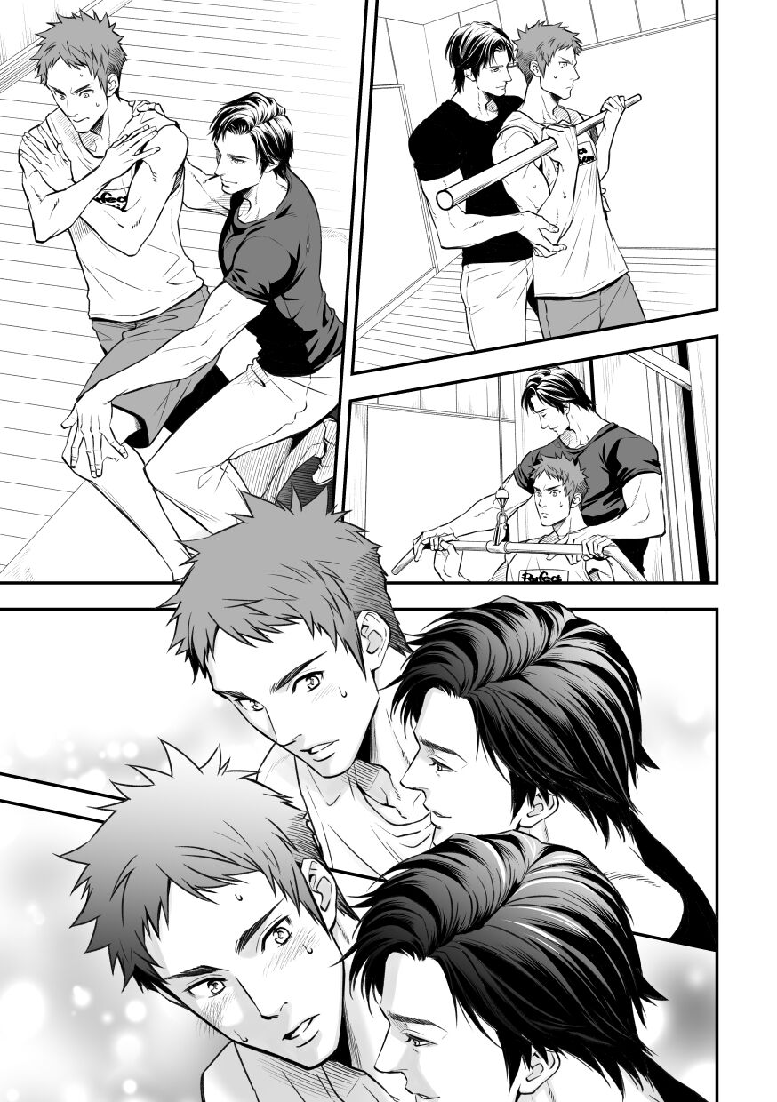 Shain Shoukai | Employee Induction - Page 13