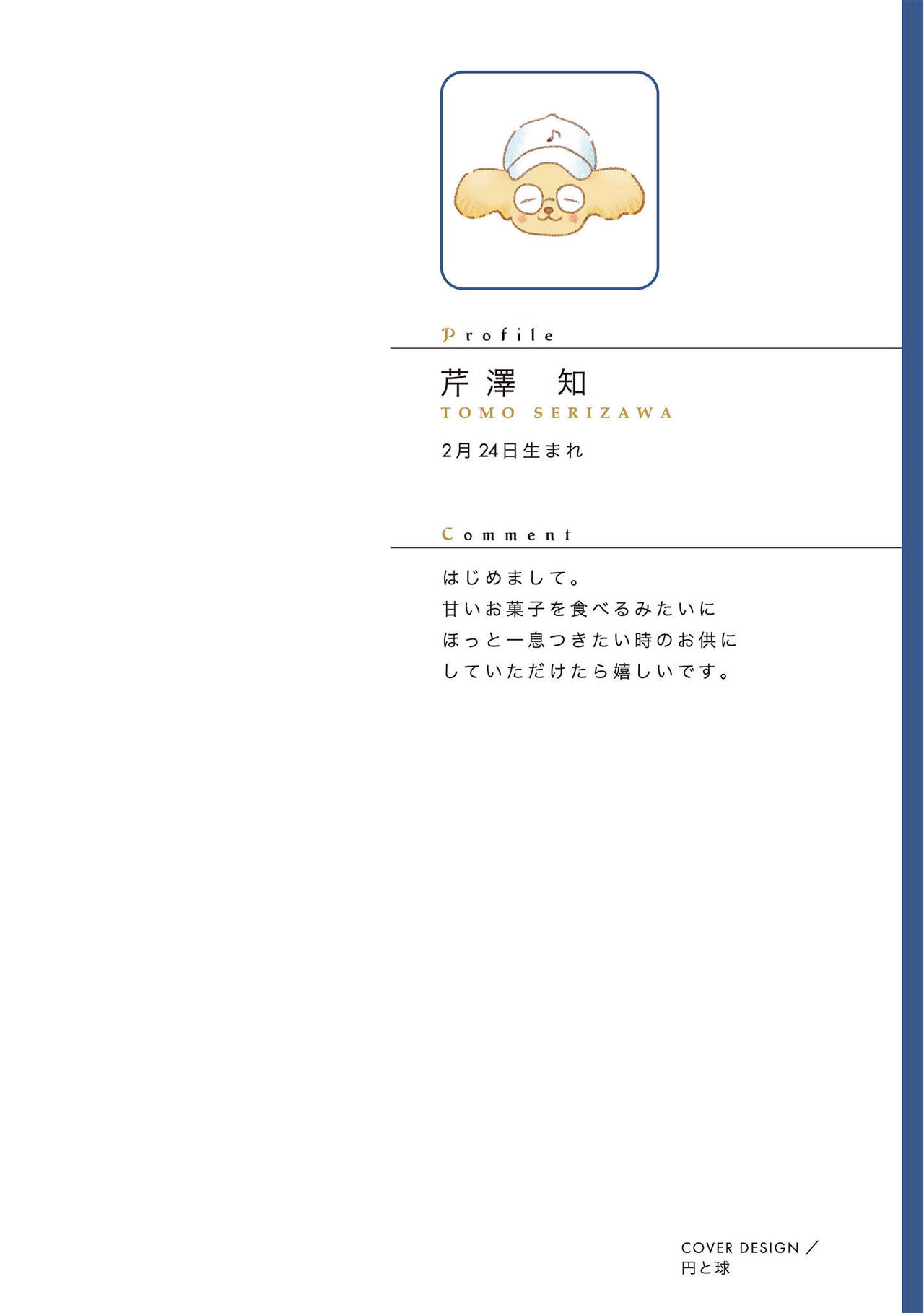 Preview page 2