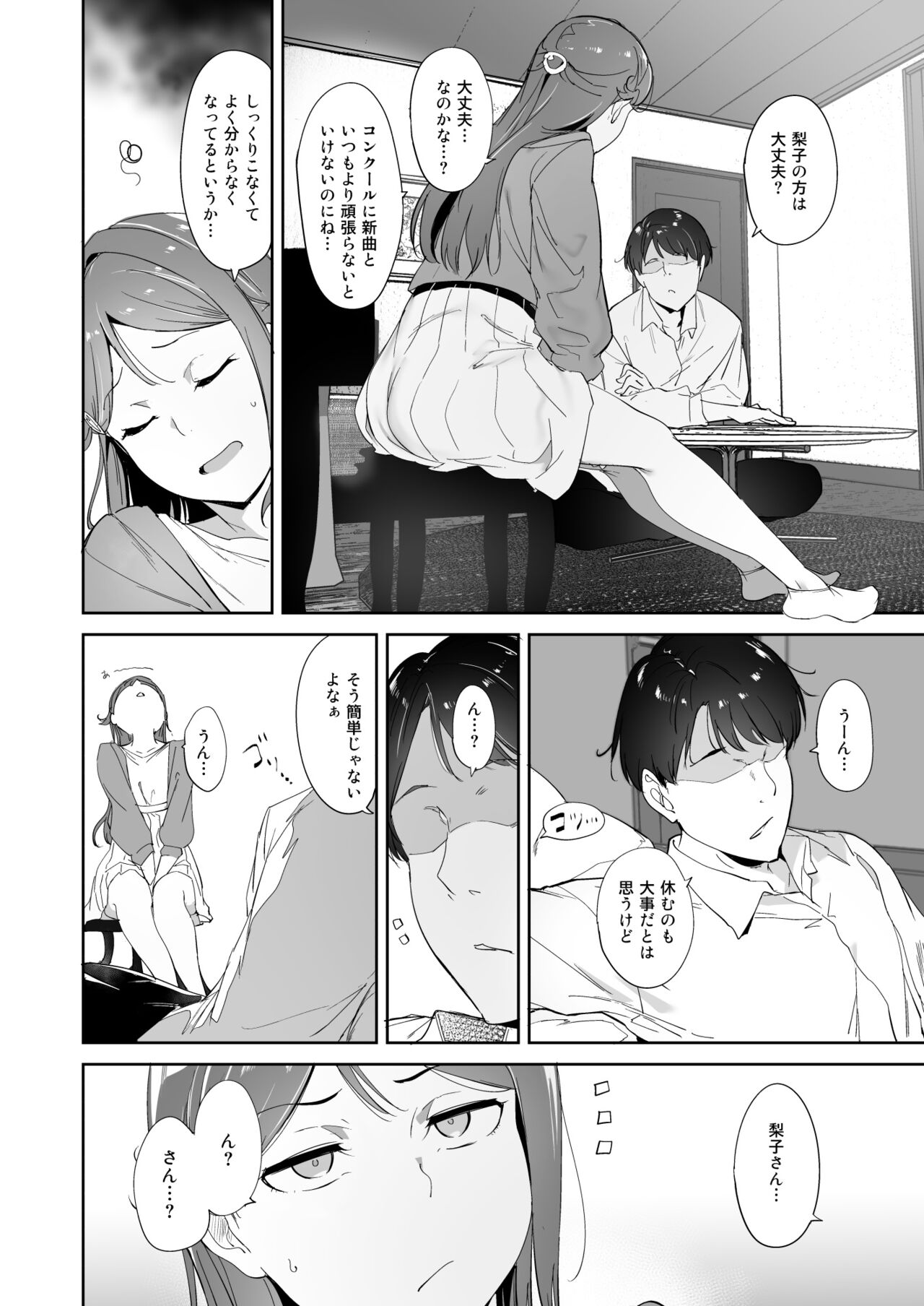 Preview page 4