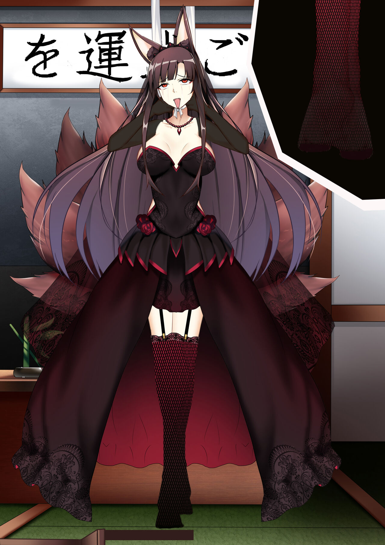 Akagi hanged herself in her office - Page 139