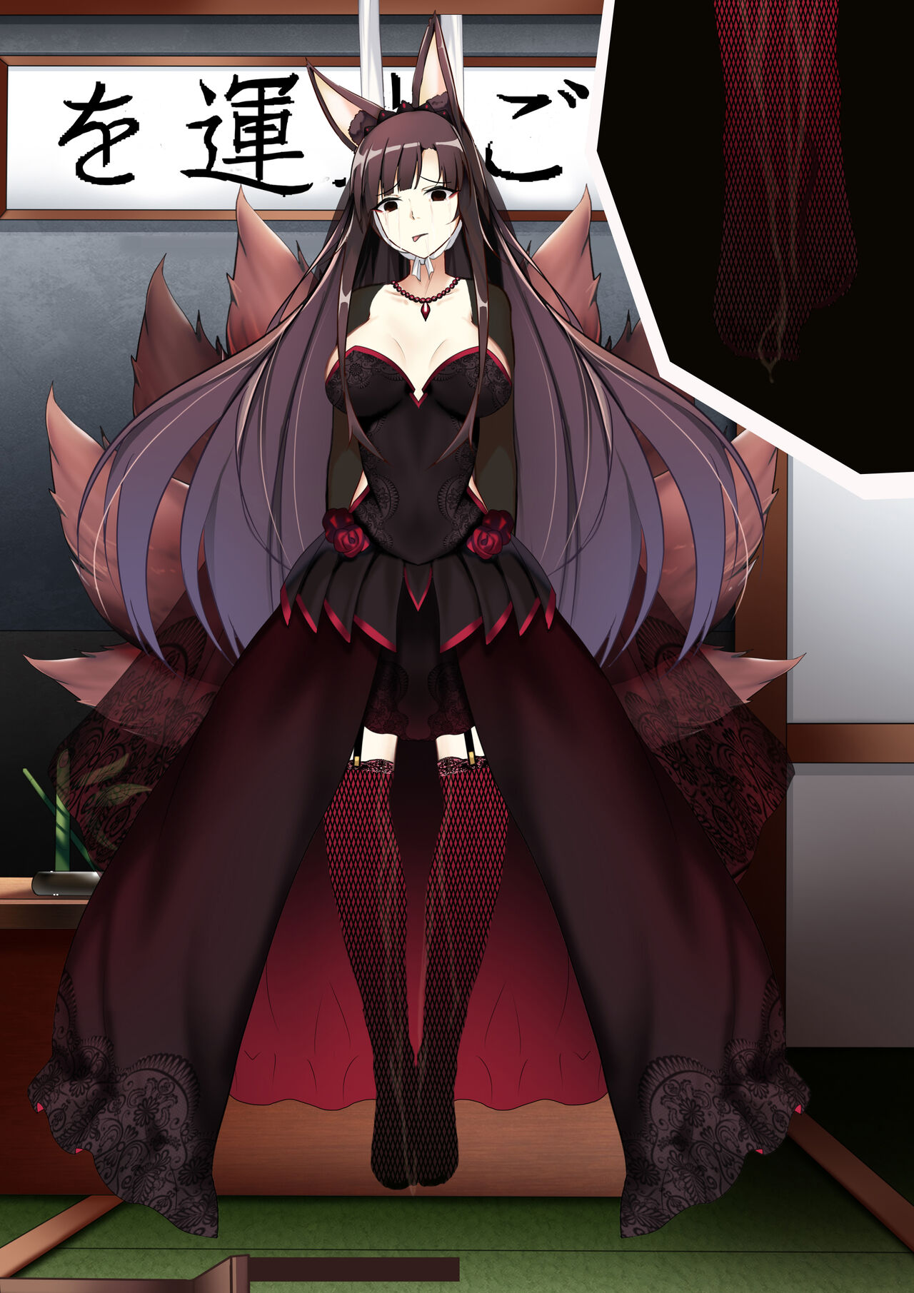 Akagi hanged herself in her office - Page 148