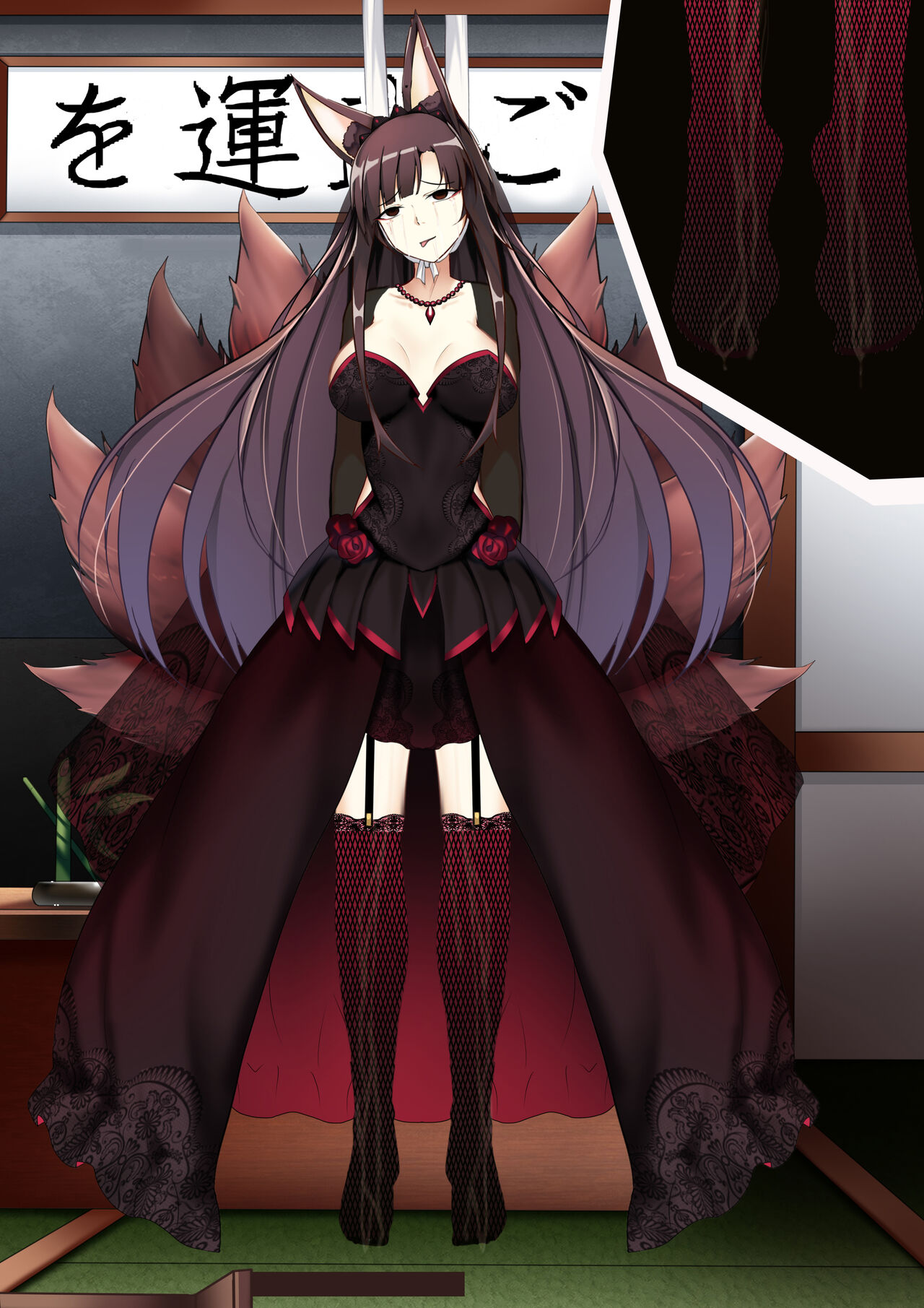 Akagi hanged herself in her office - Page 150