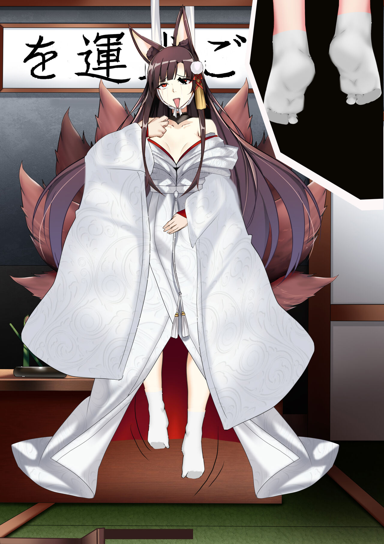 Akagi hanged herself in her office - Page 17