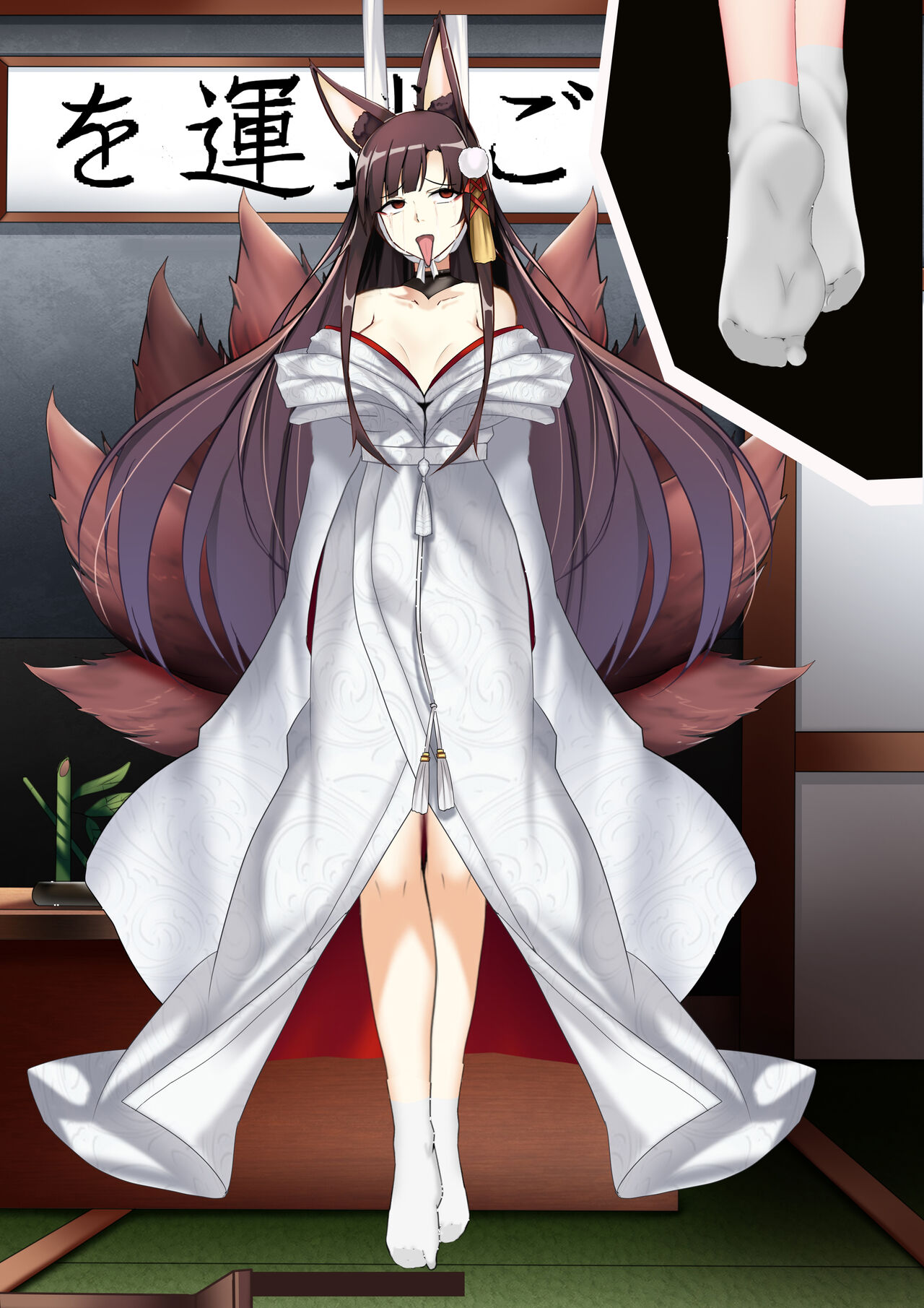 Akagi hanged herself in her office - Page 19
