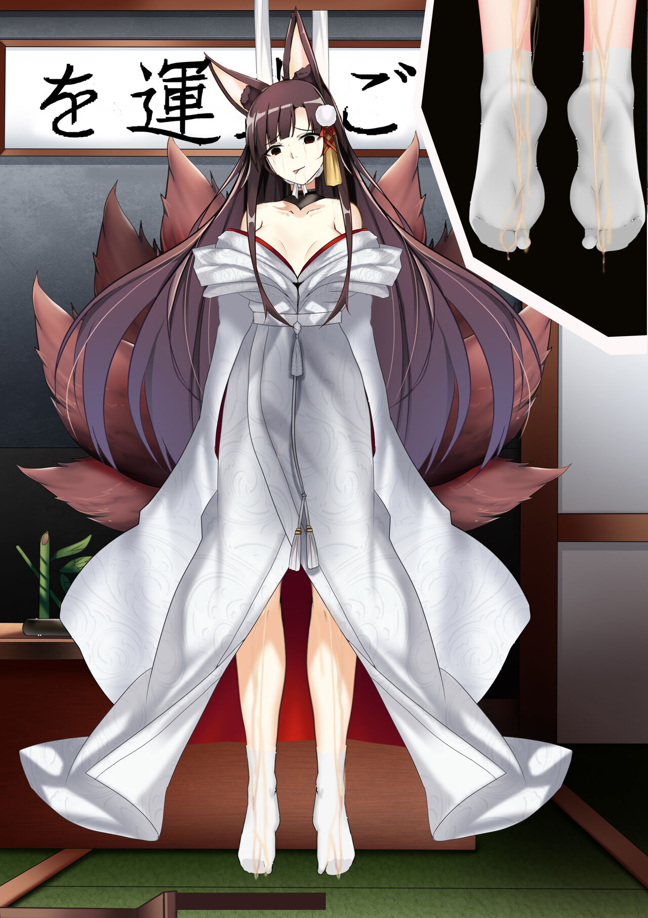 Akagi hanged herself in her office - Page 24