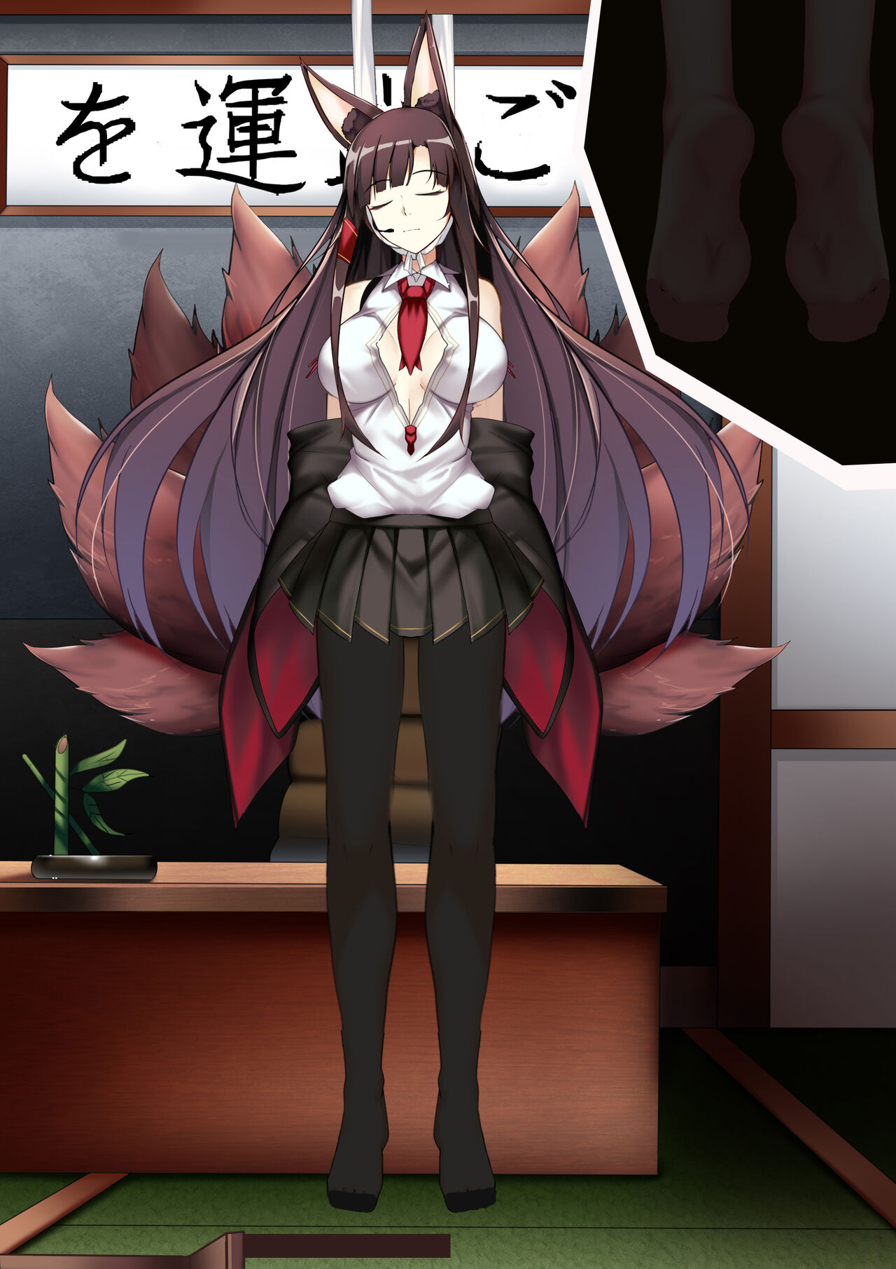 Akagi hanged herself in her office - Page 32