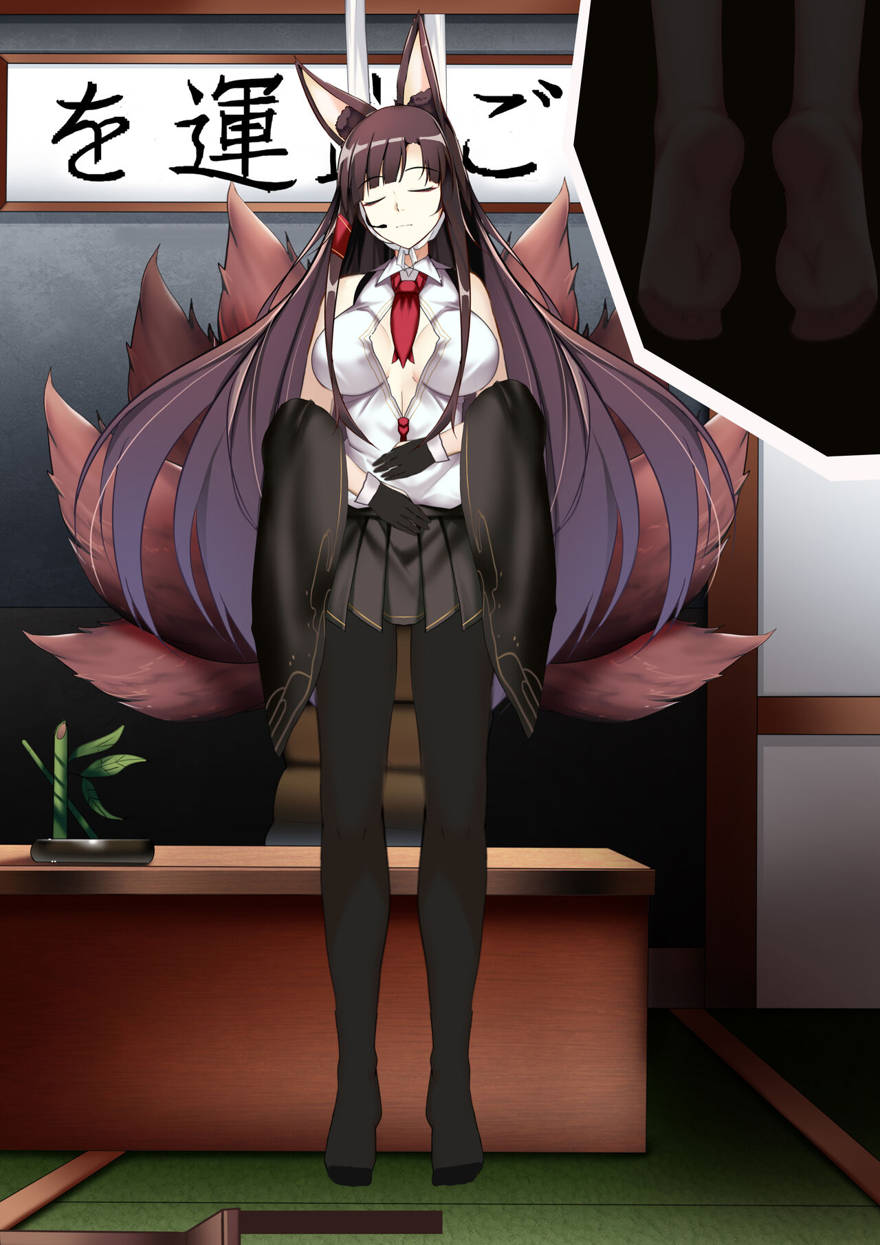 Akagi hanged herself in her office - Page 33