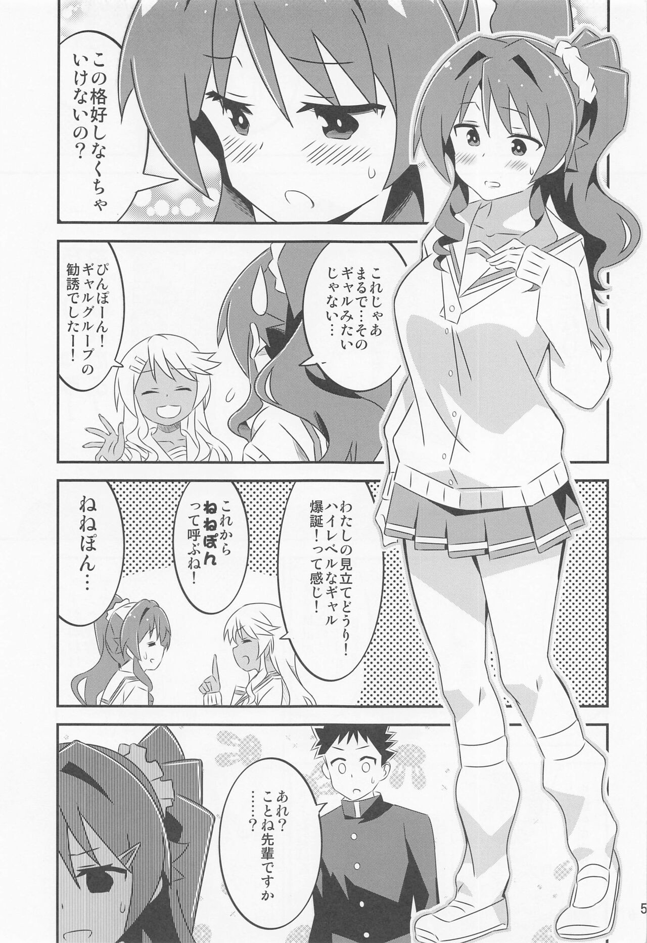 Preview page 4