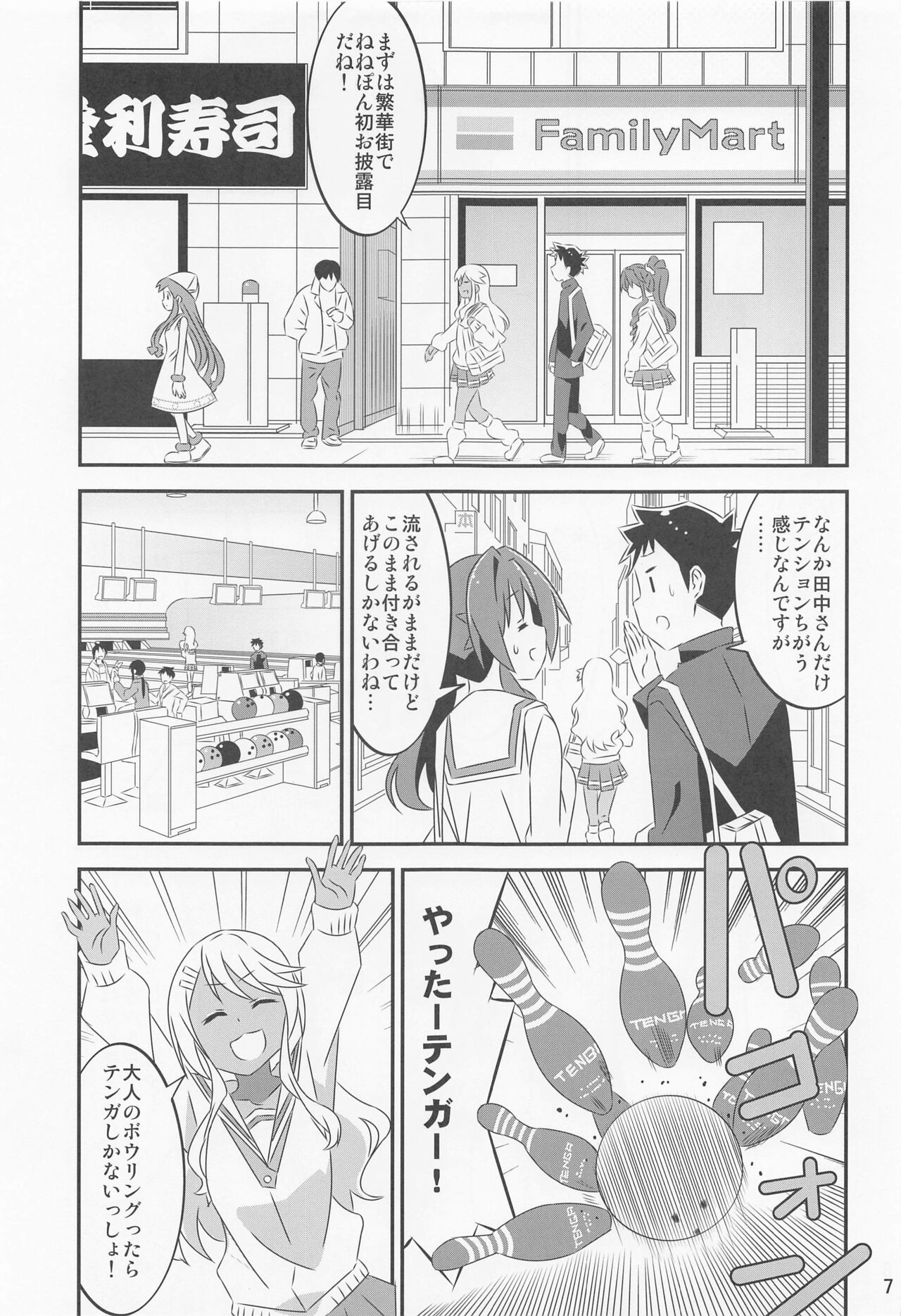Preview page 6