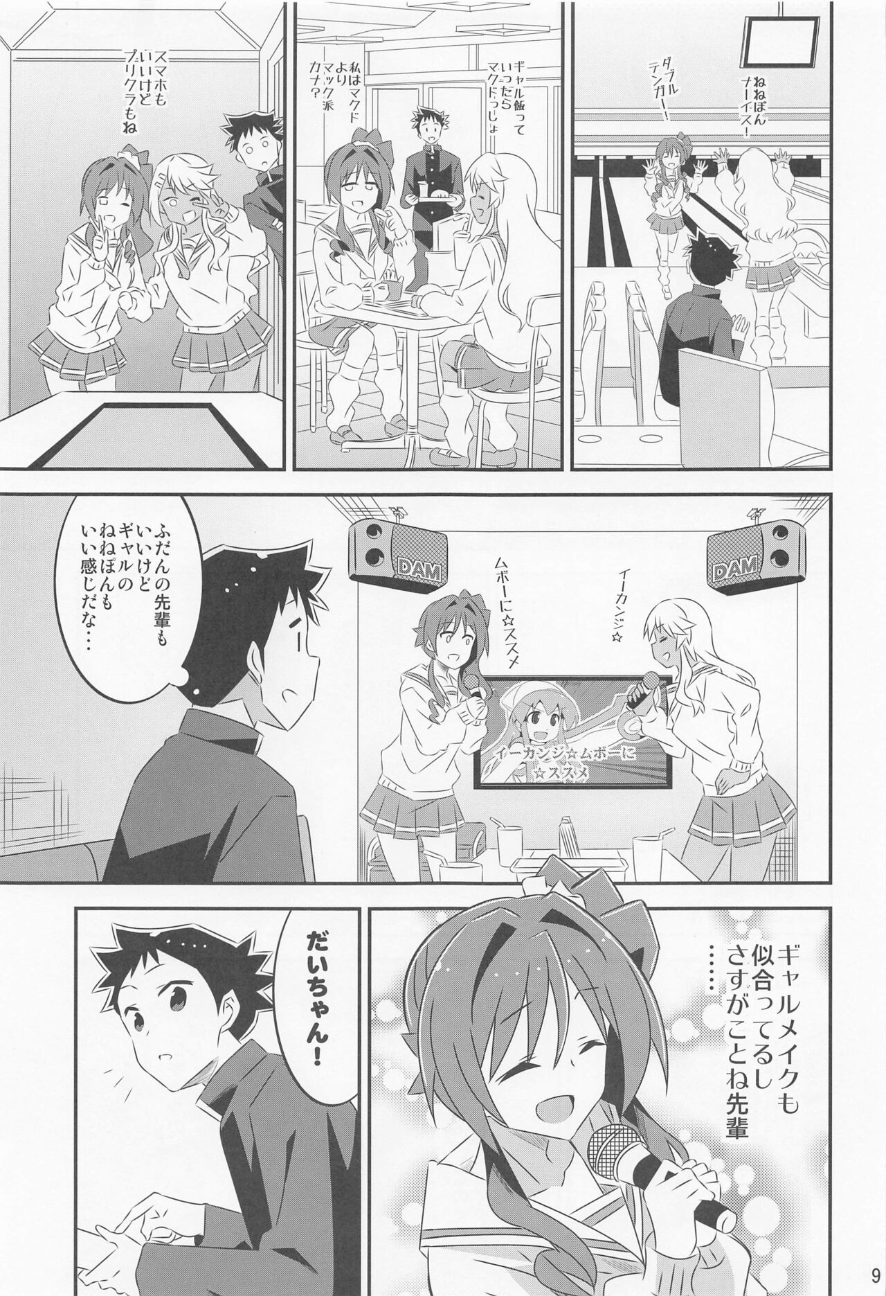 Preview page 8