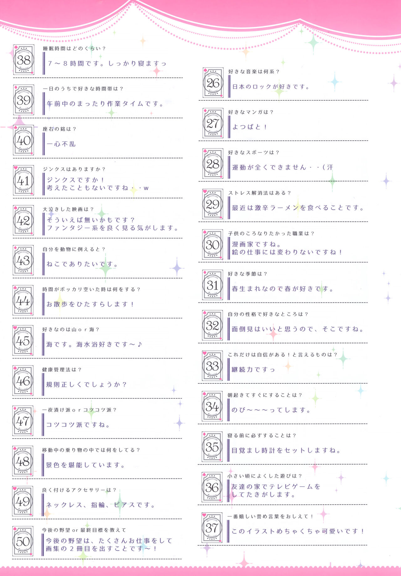 Shining Showtime Nanaroba Hana Art WORKS - Page 116