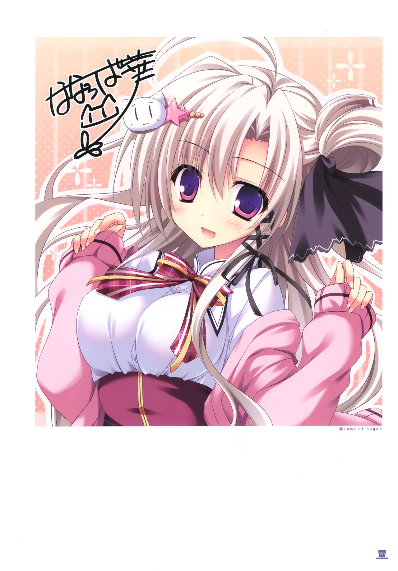 Shining Showtime Nanaroba Hana Art WORKS - Page 14