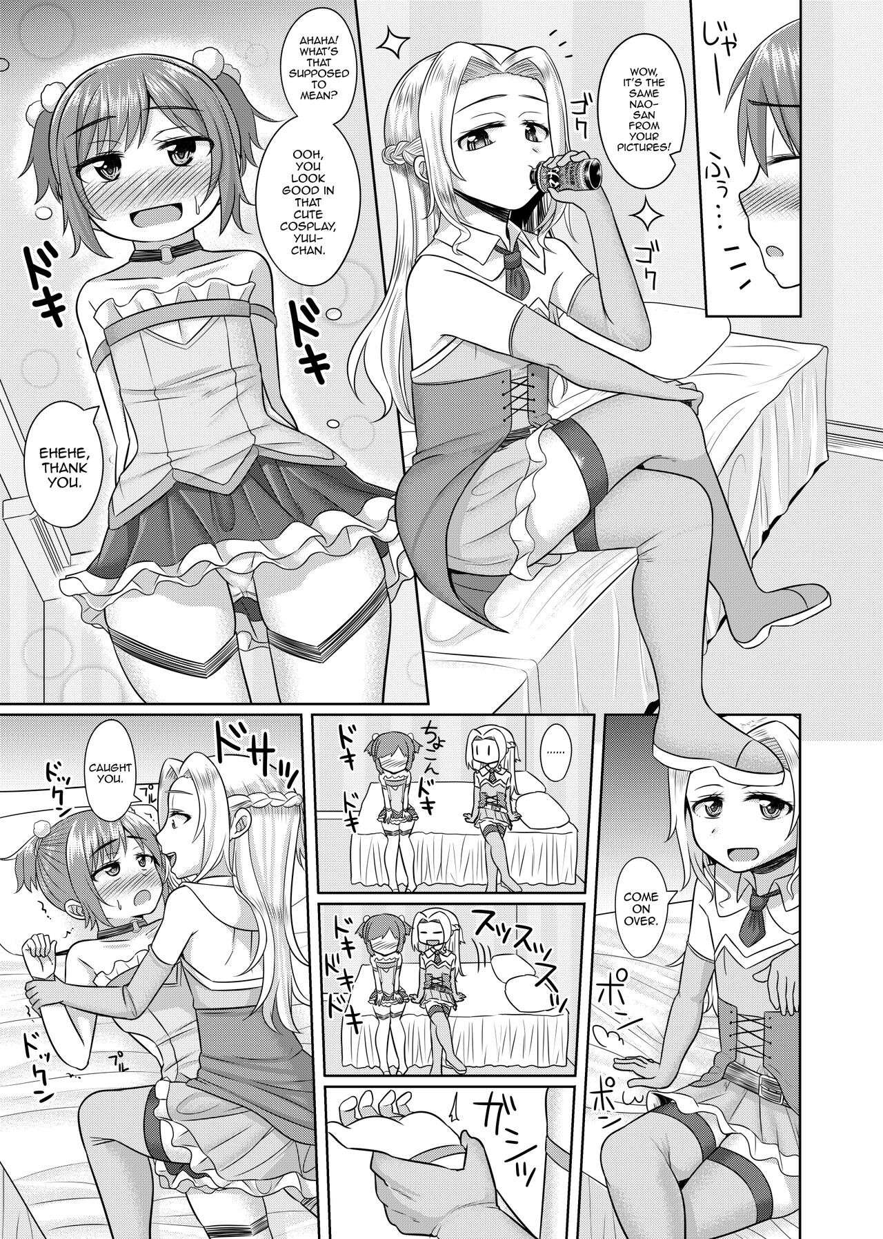 Takanashi Yuzuki, Josou Cosplay Hajimemashita - Page 14