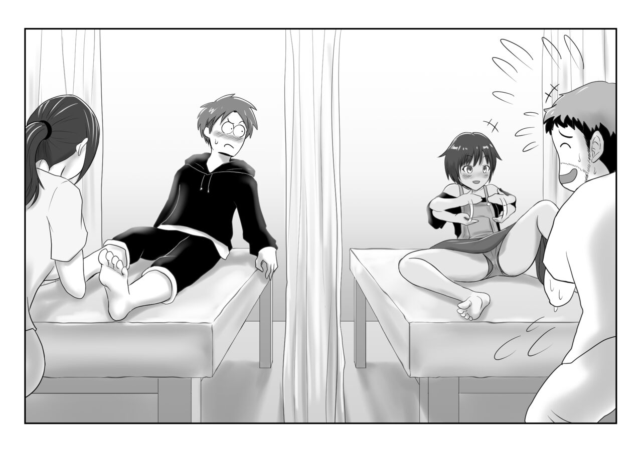 Kasshoku Boyish na Osananajimi - Page 247