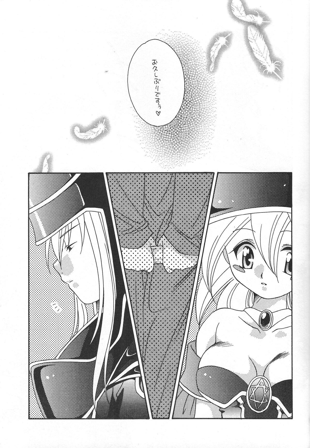 PRETTY TINY LOVELY GIRL - Page 28