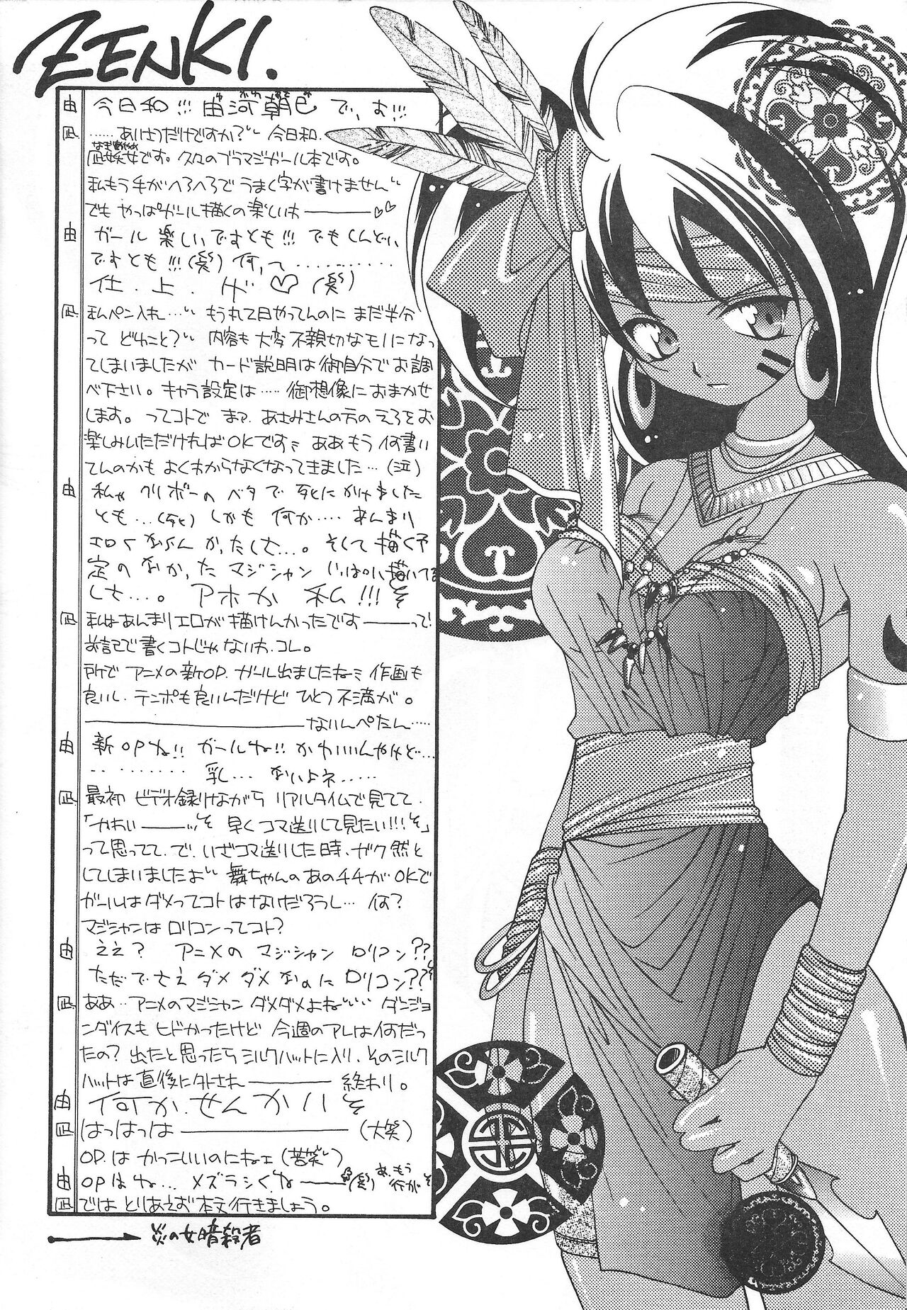 Preview page 3