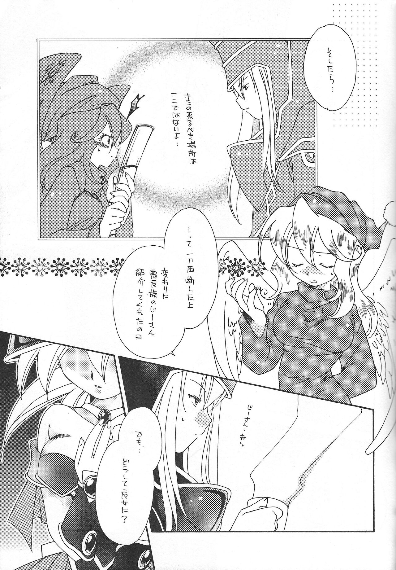 PRETTY TINY LOVELY GIRL - Page 36