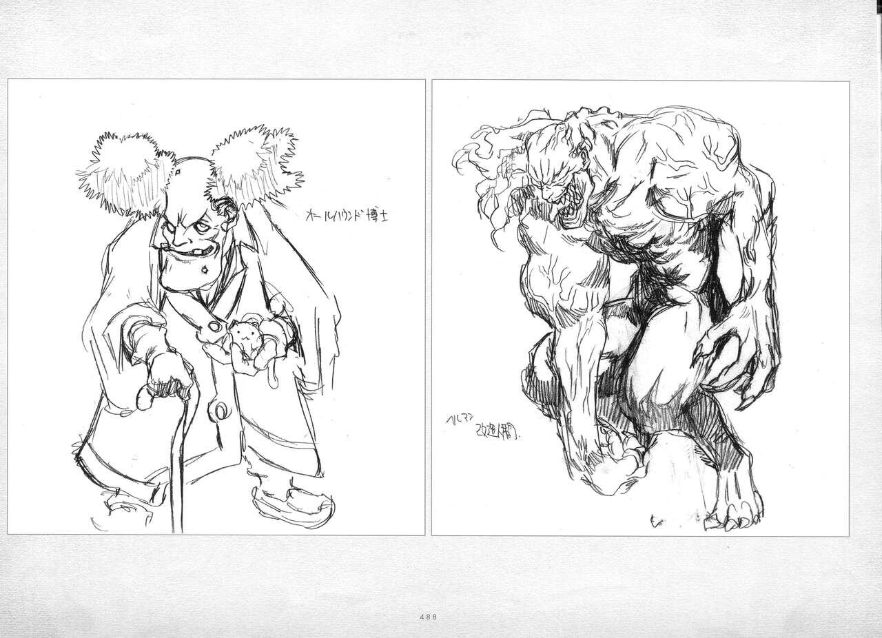 ALICESOFT ORION SCRIBBLES with CROQUIS ULTIMATE EDITION VOL.2 織音計画特別版  ラフ画集 - Page 489