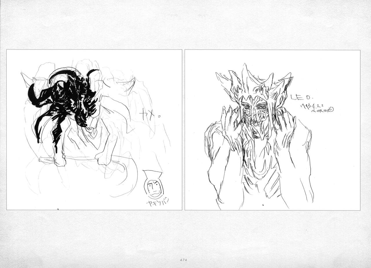ALICESOFT ORION SCRIBBLES with CROQUIS ULTIMATE EDITION VOL.1 織音計画特別版  ラフ画集 - Page 475