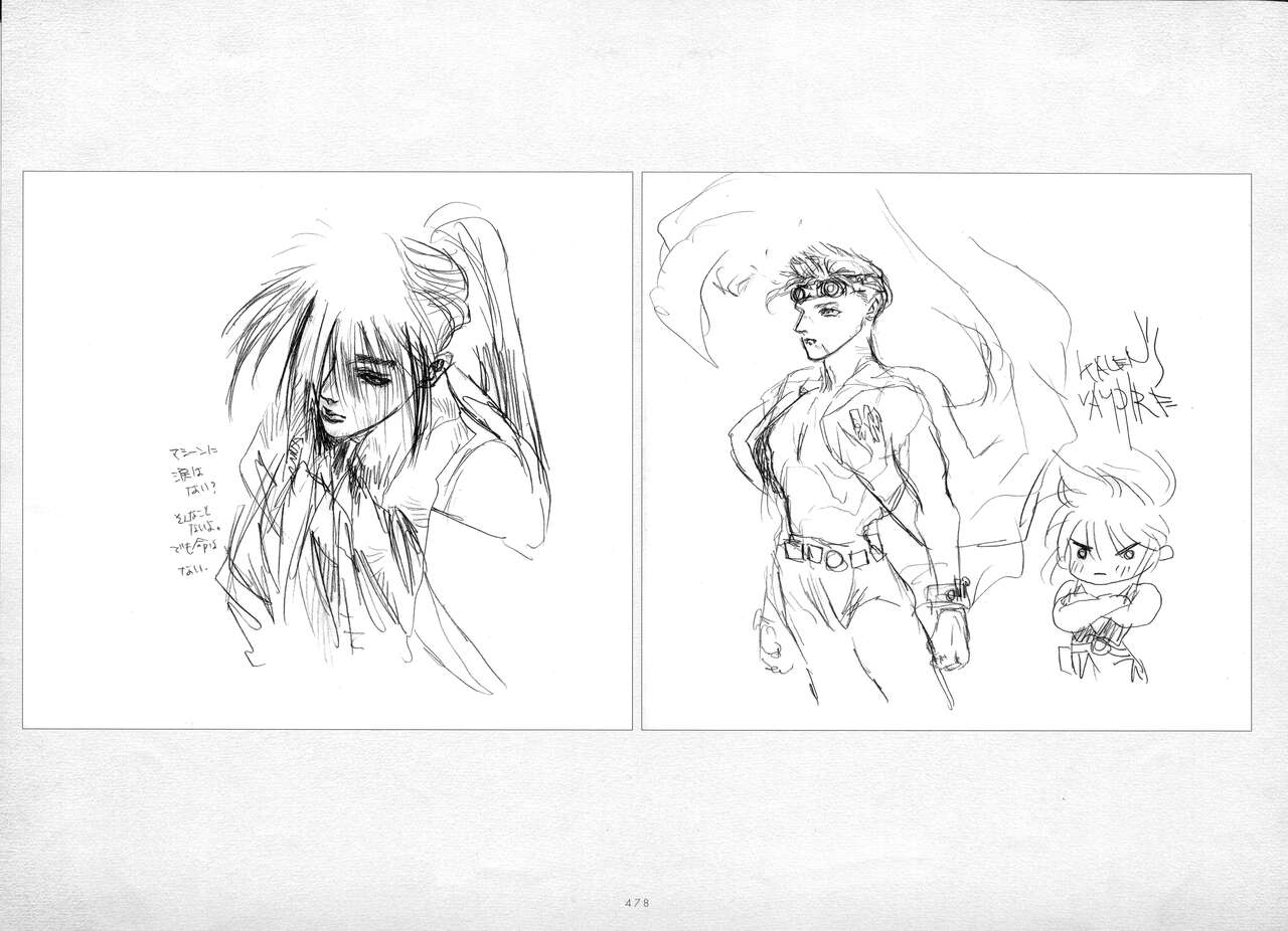ALICESOFT ORION SCRIBBLES with CROQUIS ULTIMATE EDITION VOL.1 織音計画特別版  ラフ画集 - Page 479