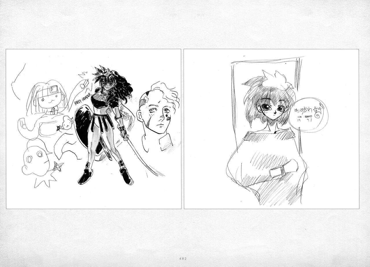 ALICESOFT ORION SCRIBBLES with CROQUIS ULTIMATE EDITION VOL.1 織音計画特別版  ラフ画集 - Page 483