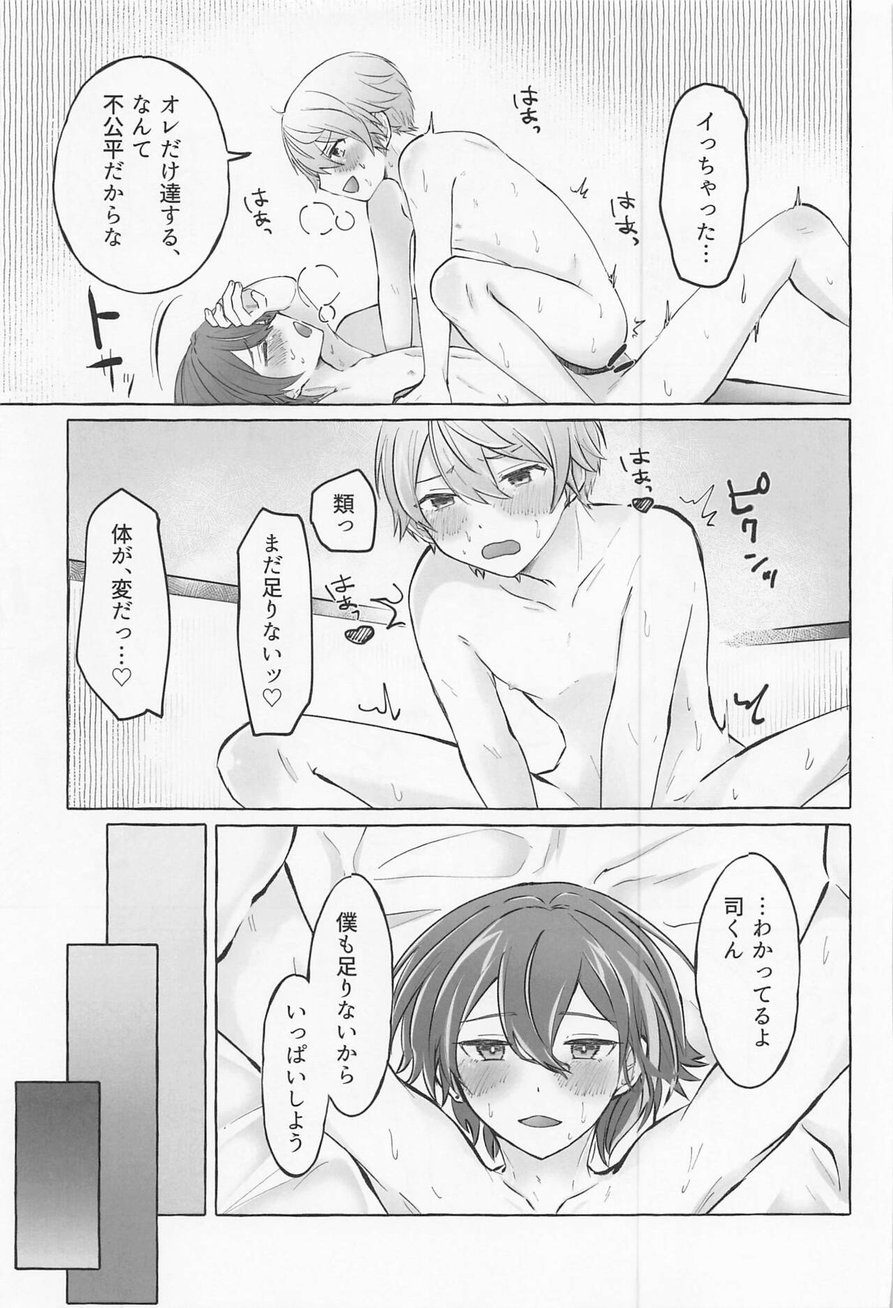 Kimi to Gaman to 5-kakan - Page 40