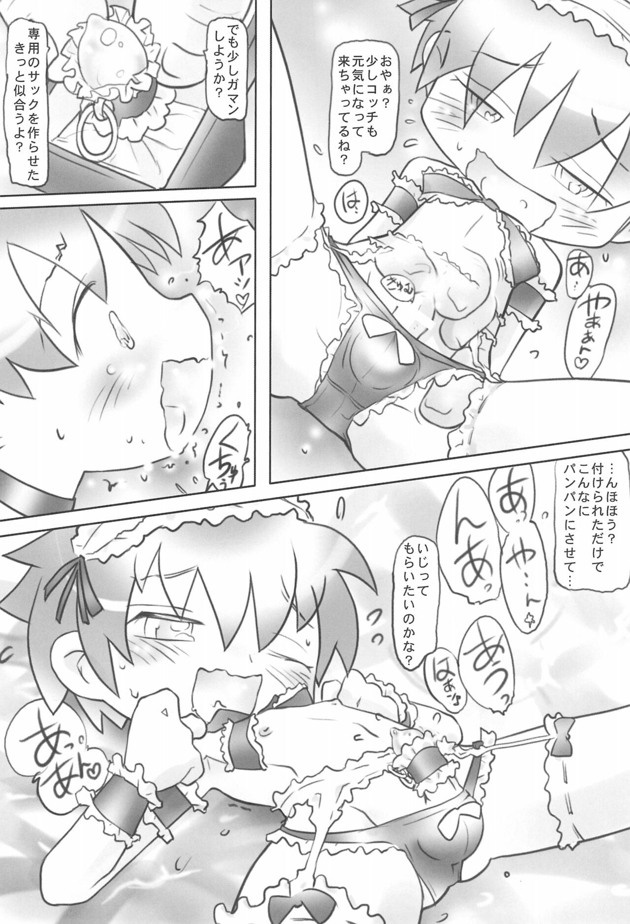 Preview page 6