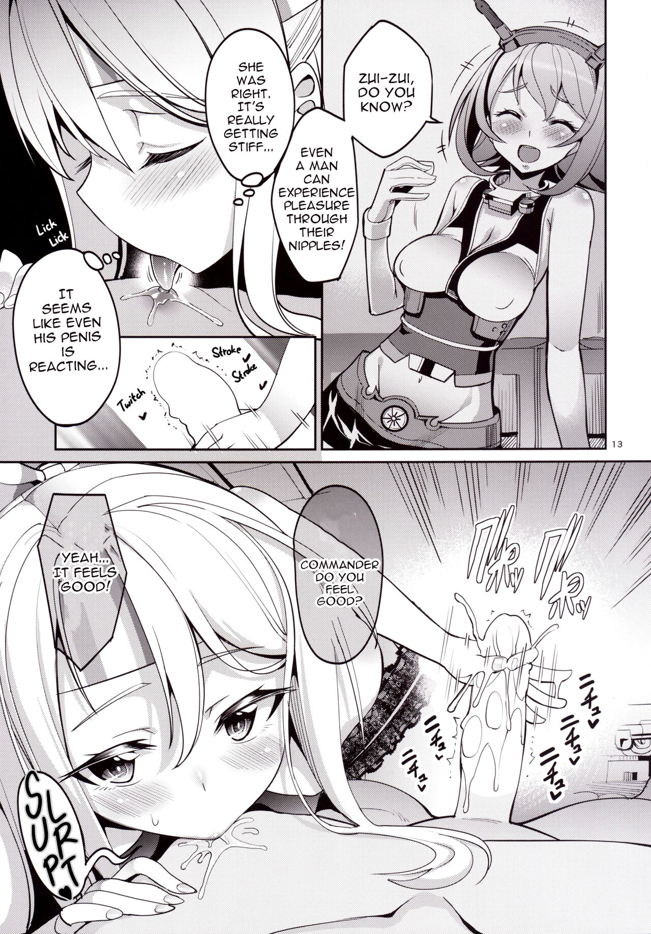 Iyashi Zuho - Page 12