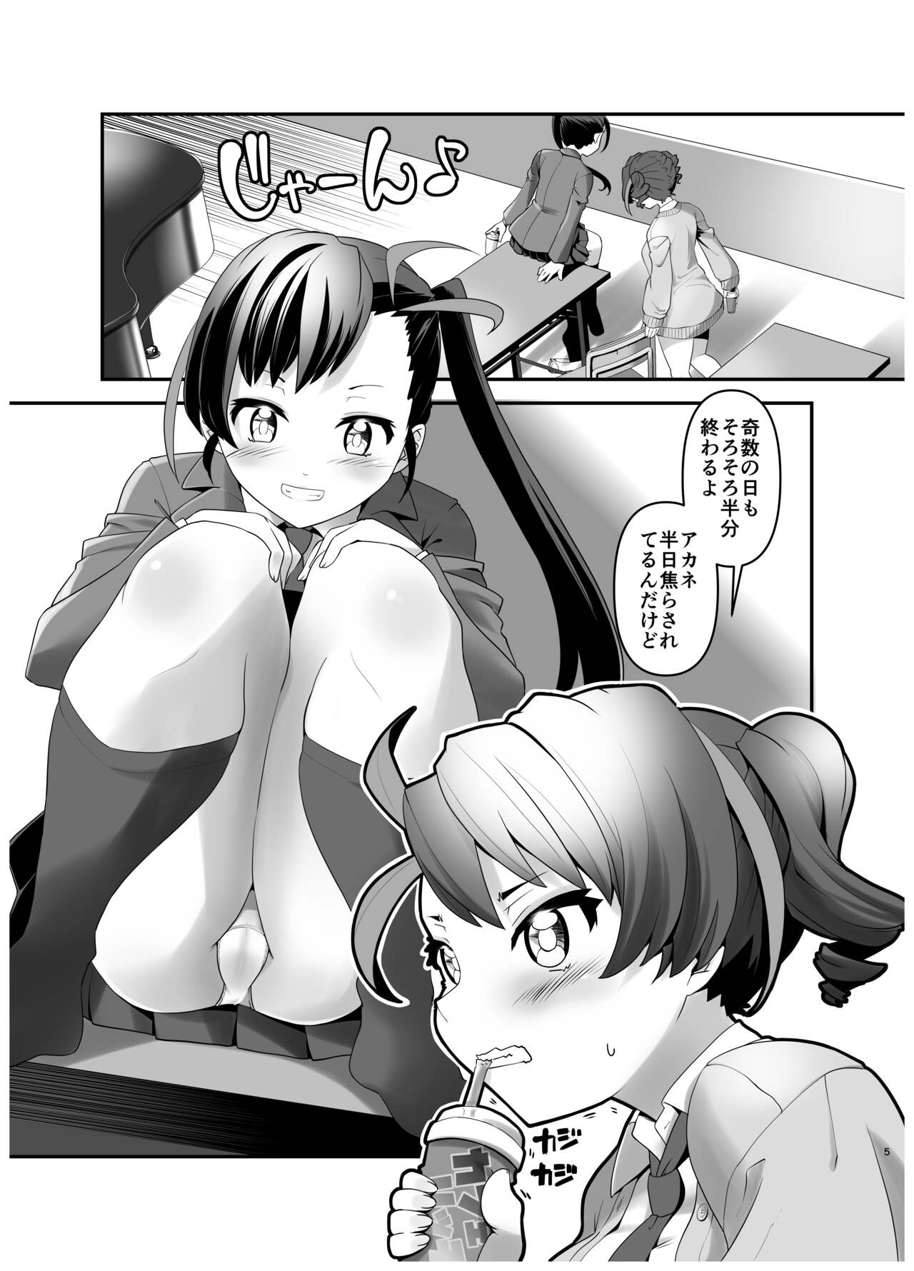 Preview page 4