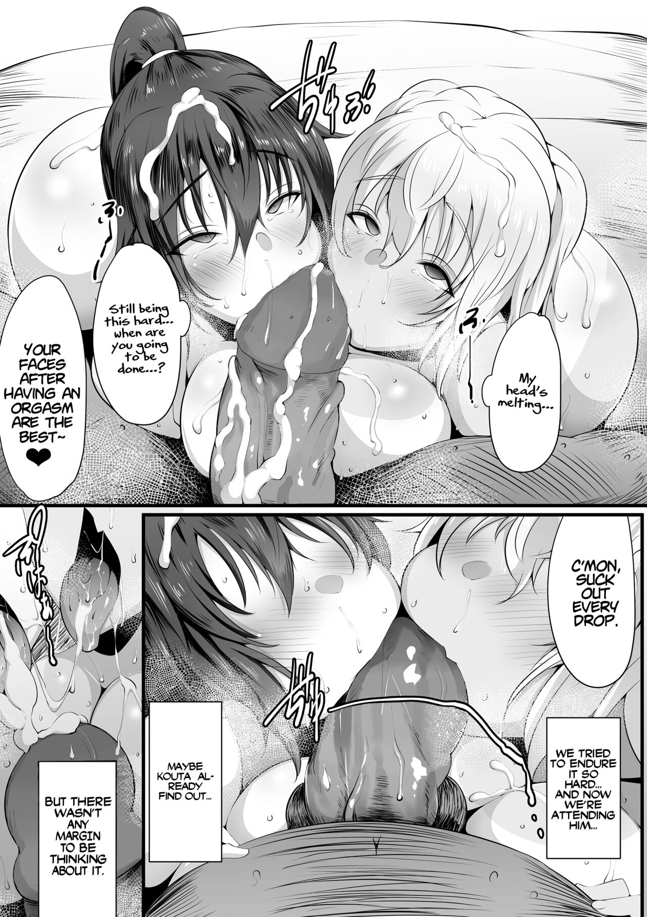 Souken Shimai ~Anetorare~ - Page 53