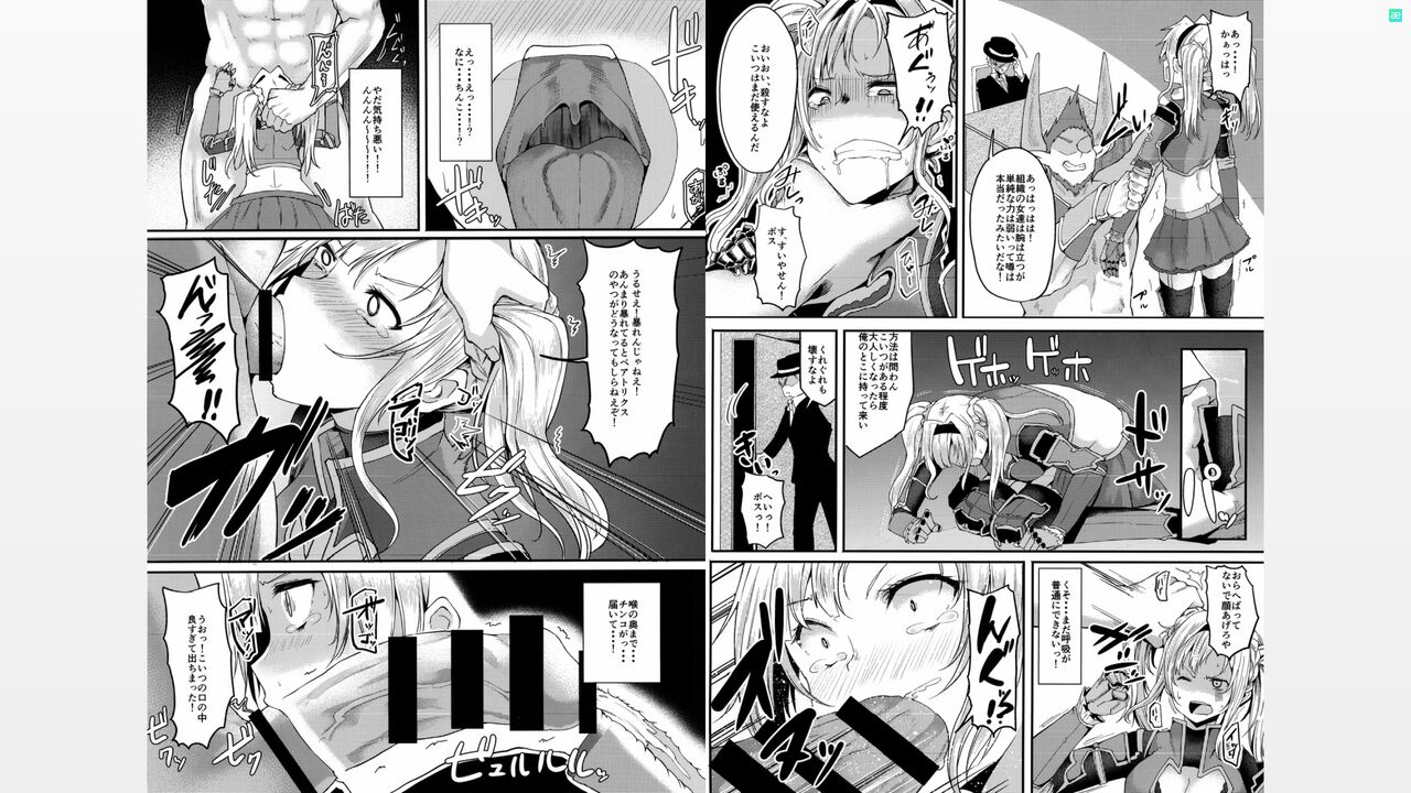 Soshiki no Onna no Tsukaikata - Page 11