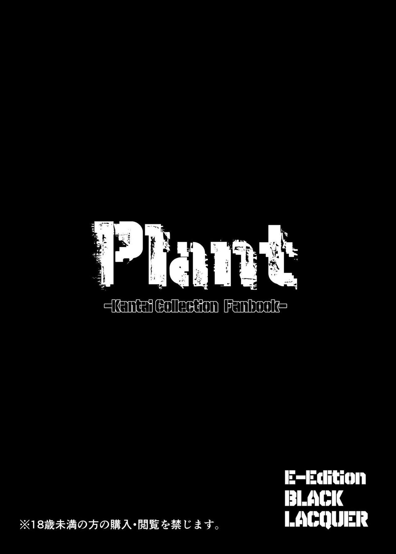Plant 1 - Page 26