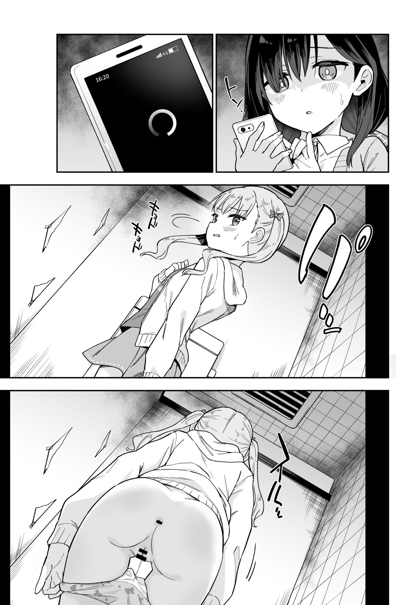 Jii Fukushuu 1 - Page 4