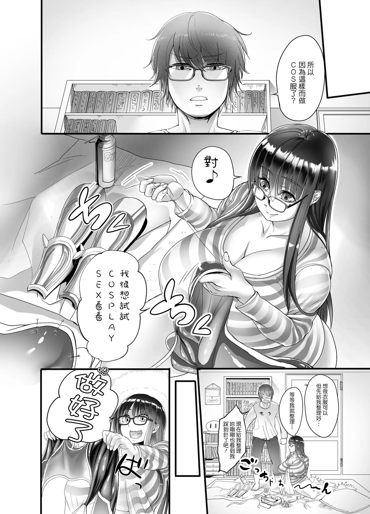 Preview page 4
