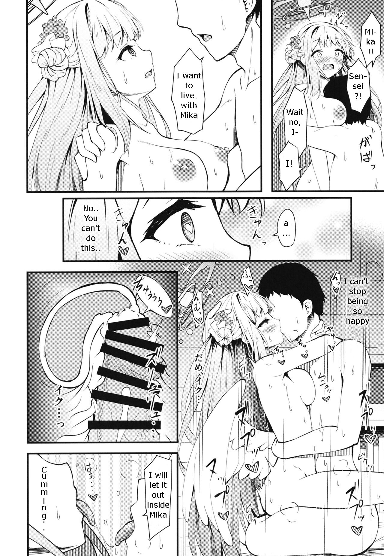 Watashi no Ouji-sama | My Prince - Page 19
